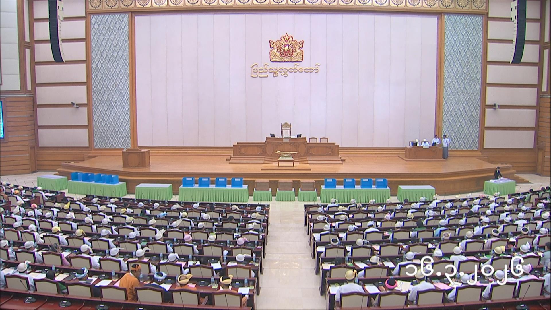 တတိယအကြိမ် ပြည်သူ့လွှတ်တော် ပထမပုံမှန်အစည်းအဝေး ပထမရက် (၁၆.၃.၂၀၂၆) ၊ သဘာပတိတင်မြောက်ခြင်း ၊ ပြည်သူ့လွှတ်တော်ဥက္ကဋ္ဌနှင့် ဒုတိယဥက္ကဋ္ဌရွေးချယ်တင်မြောက်ခြင်း
