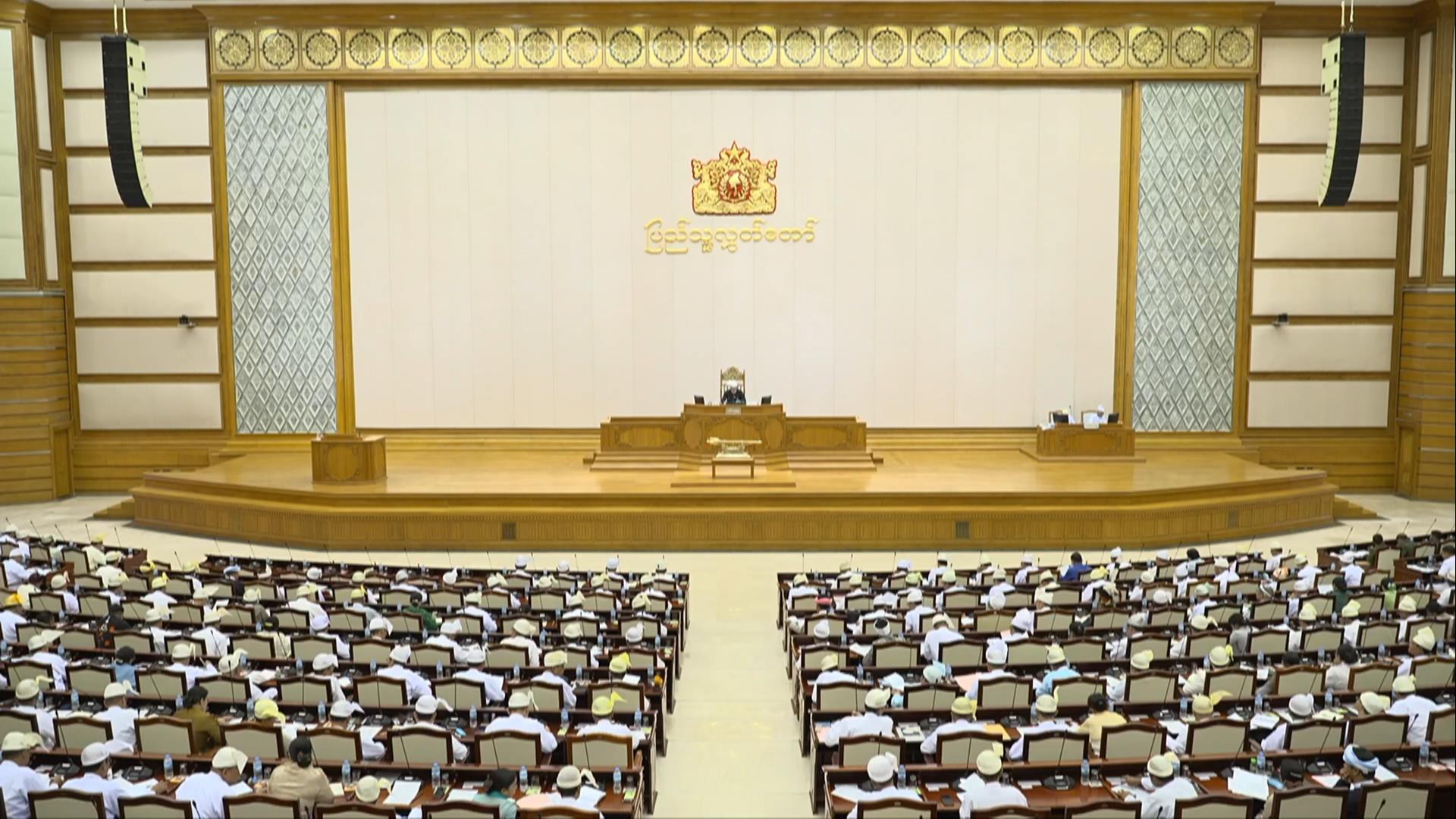 တတိယအကြိမ် ပြည်သူ့လွှတ်တော် ဒုတိယပုံမှန်အစည်းအဝေး ၁၄ ရက်မြောက်နေ့ကျင်းပ