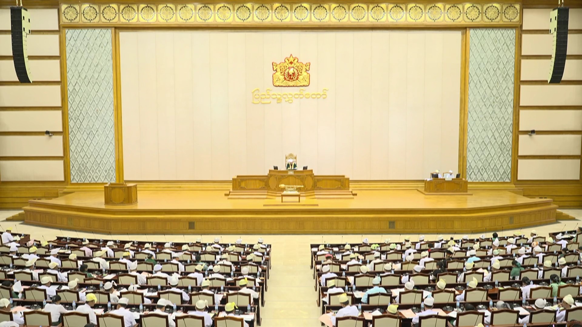 တတိယအကြိမ် ပြည်သူ့လွှတ်တော် တတိယပုံမှန်အစည်းအဝေး ပထမနေ့စတင်ကျင်းပ