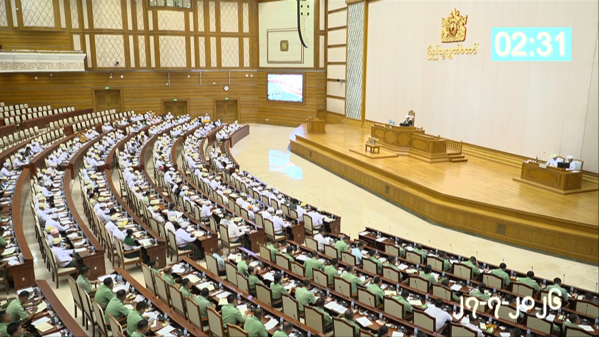 တတိယအကြိမ် ပြည်သူ့လွှတ်တော် ဒုတိယပုံမှန်အစည်းအဝေး ၃၀ ရက်မြောက်နေ့ကျင်းပ