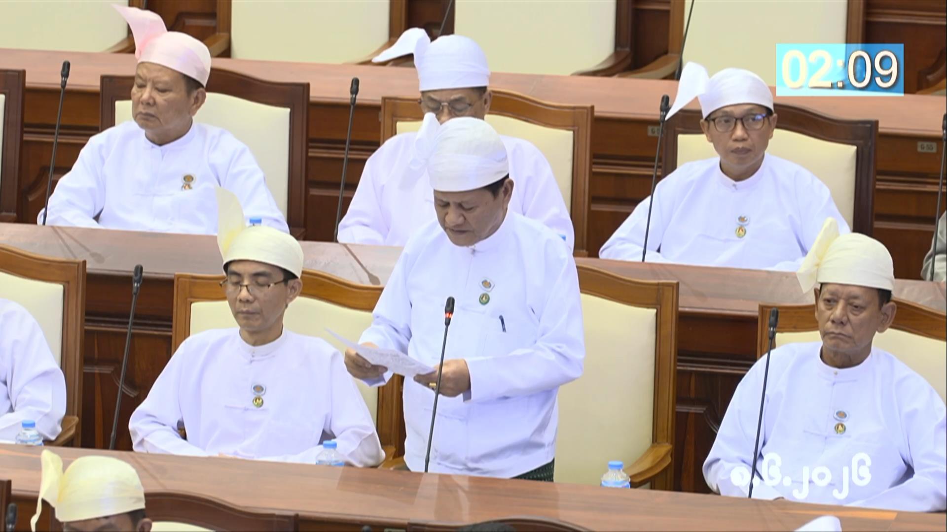 တတိယအကြိမ် ပြည်သူ့လွှတ်တော် ဒုတိယပုံမှန်အစည်းအဝေး  စတုတ္ထနေ့ကျင်းပ