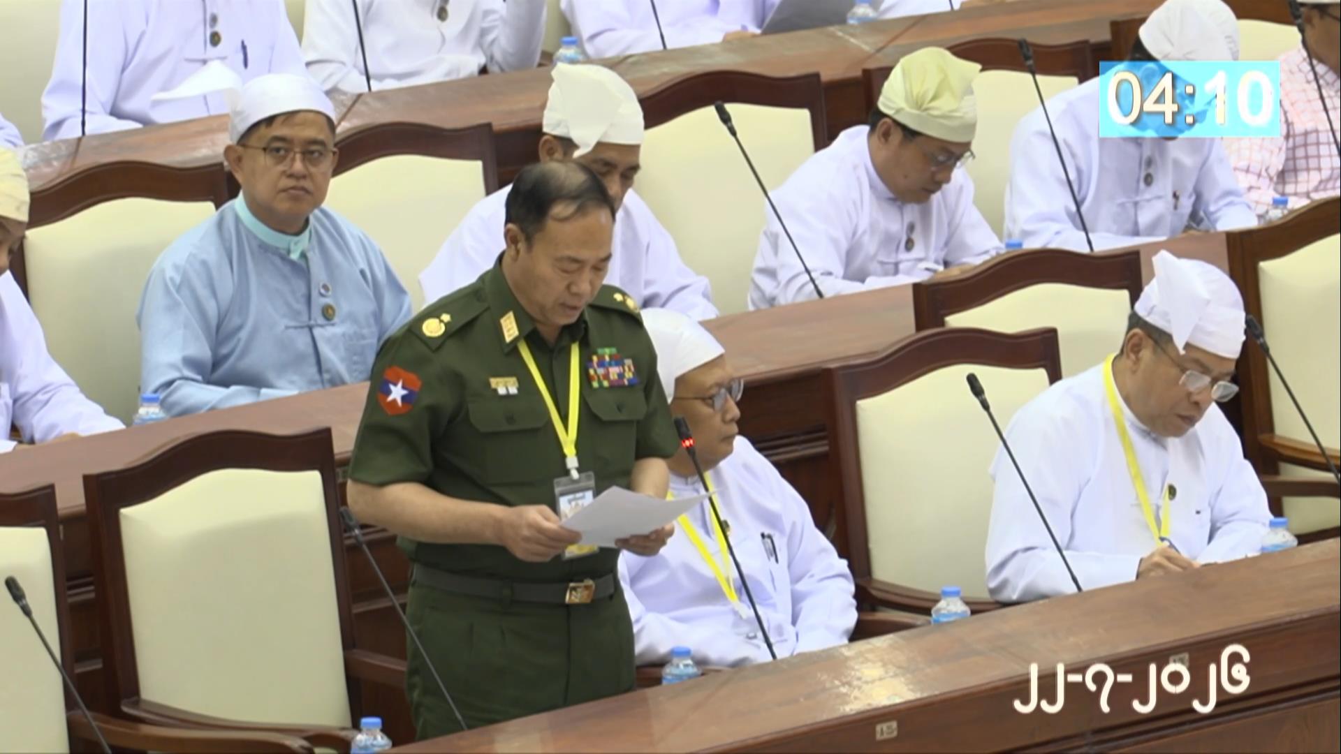 တတိယအကြိမ် ပြည်သူ့လွှတ်တော် ဒုတိယပုံမှန်အစည်းအဝေး ၂၇ ရက်မြောက်နေ့ကျင်းပ