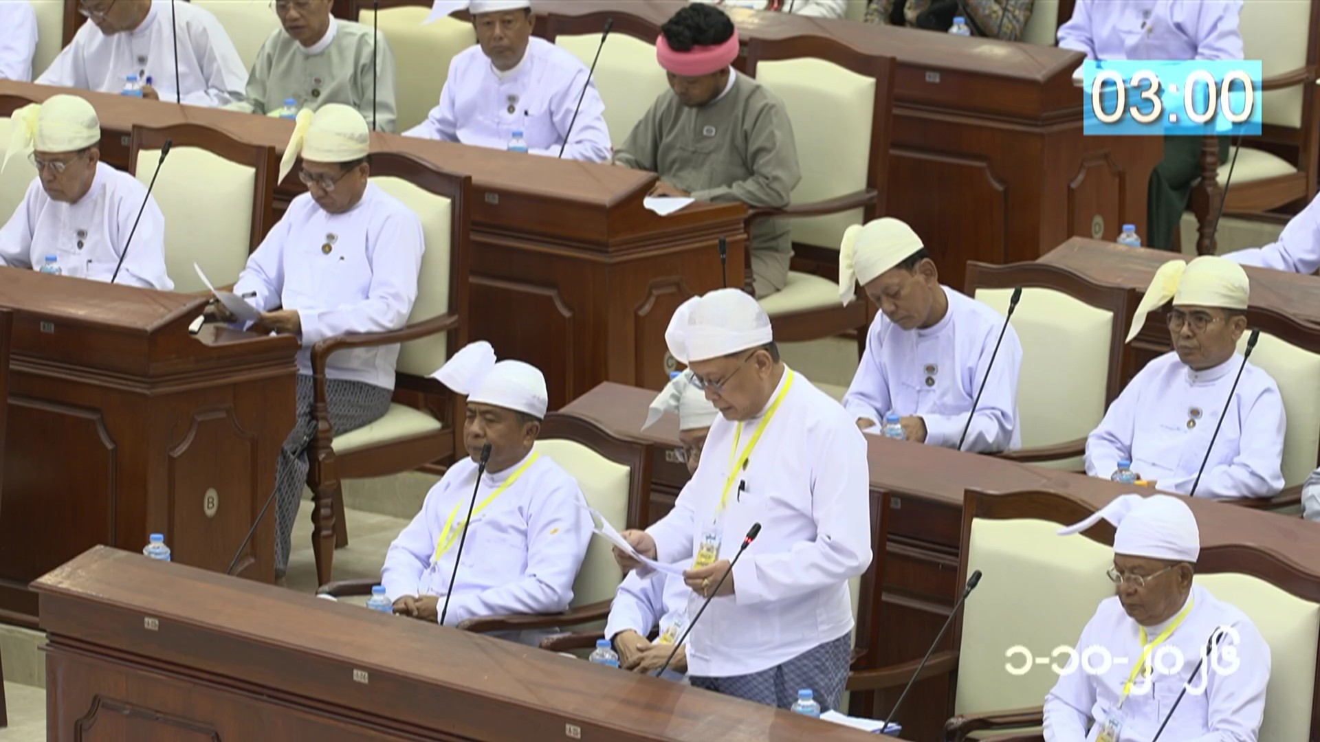 တတိယအကြိမ် ပြည်သူ့လွှတ်တော် တတိယပုံမှန်အစည်းအဝေး နဝမနေ့ကျင်းပ
