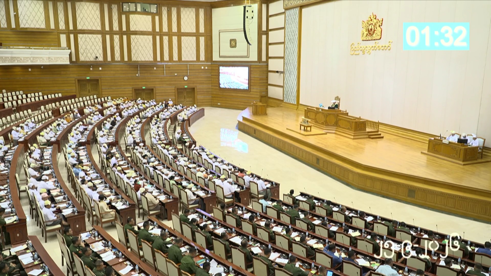 တတိယအကြိမ် ပြည်သူ့လွှတ်တော် တတိယပုံမှန်အစည်းအဝေး ပဉ္စမနေ့ကျင်းပ