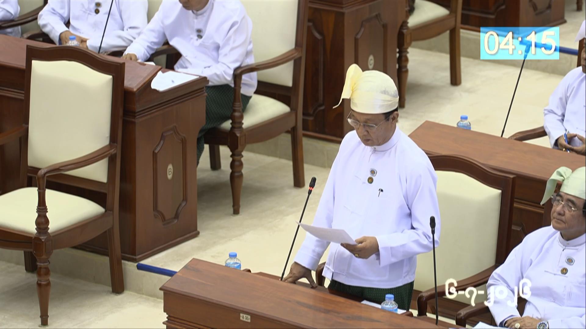 တတိယအကြိမ် ပြည်သူ့လွှတ်တော် ဒုတိယပုံမှန်အစည်းအဝေး ၁၉  ရက်မြောက်နေ့ကျင်းပ
