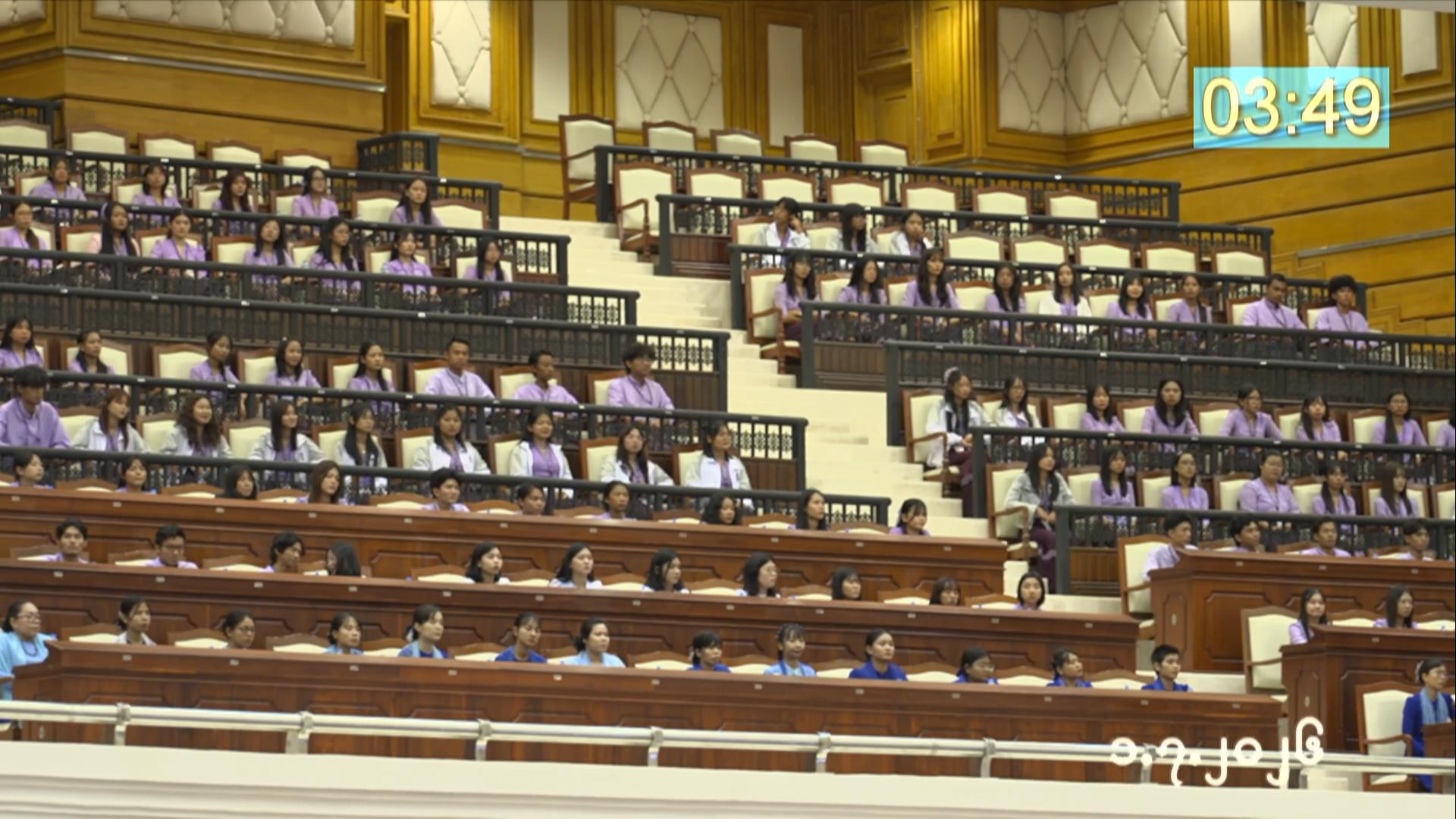 တတိယအကြိမ် ပြည်သူ့လွှတ်တော် ဒုတိယပုံမှန်အစည်းအဝေး ၁၇  ရက်မြောက်နေ့ကျင်းပ