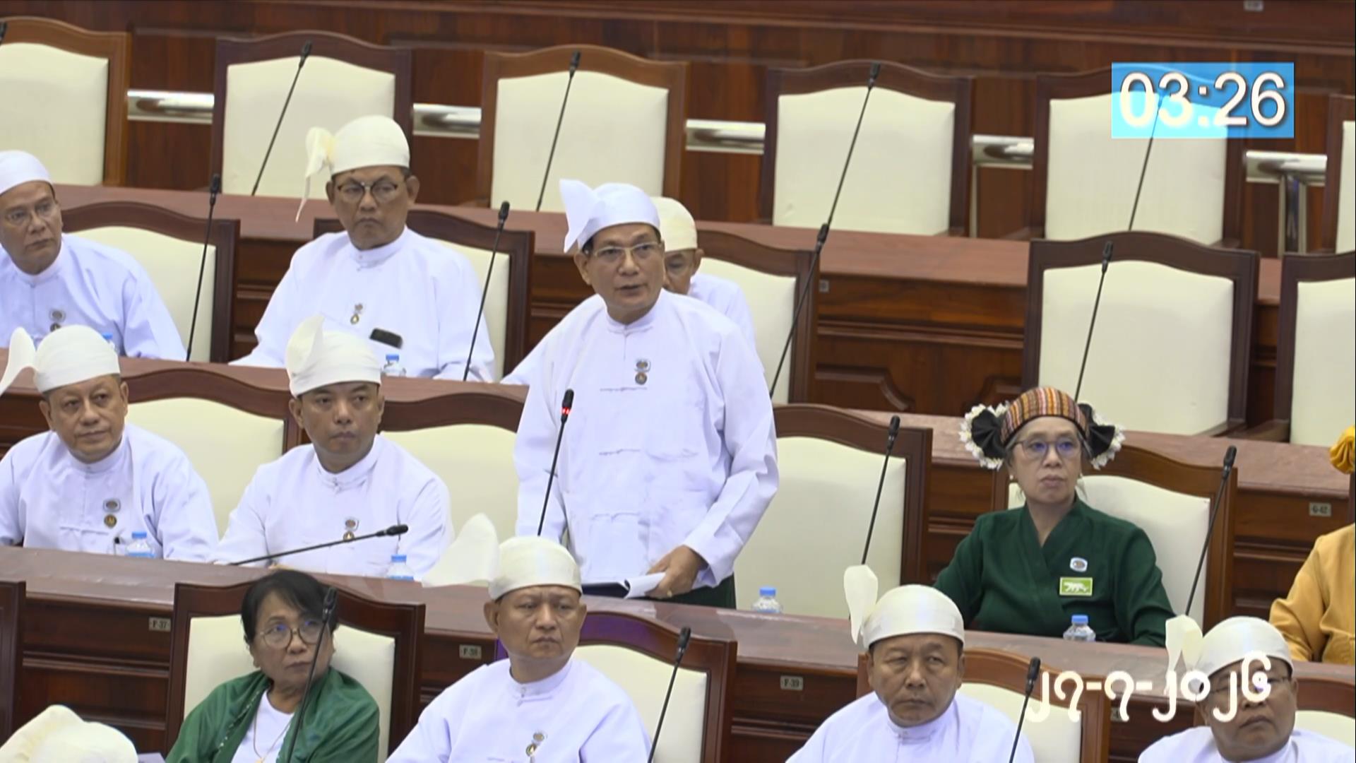 တတိယအကြိမ် ပြည်သူ့လွှတ်တော် ဒုတိယပုံမှန်အစည်းအဝေး ၃၀ ရက်မြောက်နေ့ကျင်းပ