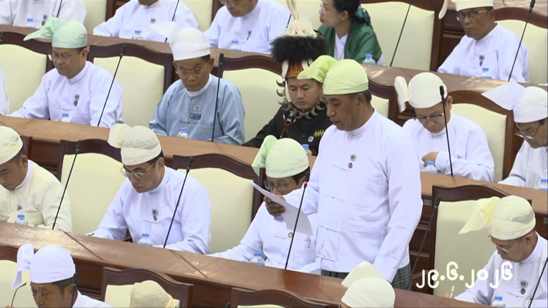 တတိယအကြိမ် ပြည်သူ့လွှတ်တော် ဒုတိယပုံမှန်အစည်းအဝေး ၁၅  ရက်မြောက်နေ့ကျင်းပ