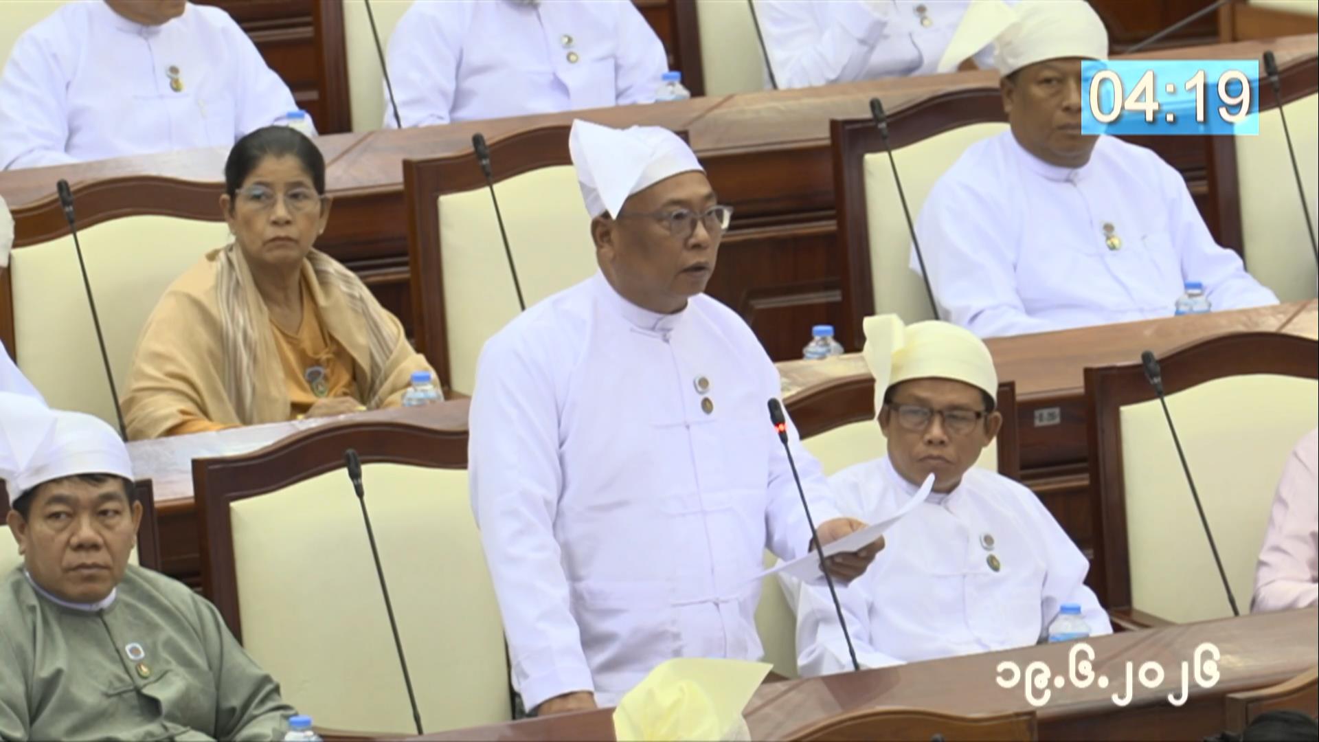 တတိယအကြိမ် ပြည်သူ့လွှတ်တော် ဒုတိယပုံမှန်အစည်းအဝေး ( ၁၁ ) ရက်မြောက်နေ့ကျင်းပ