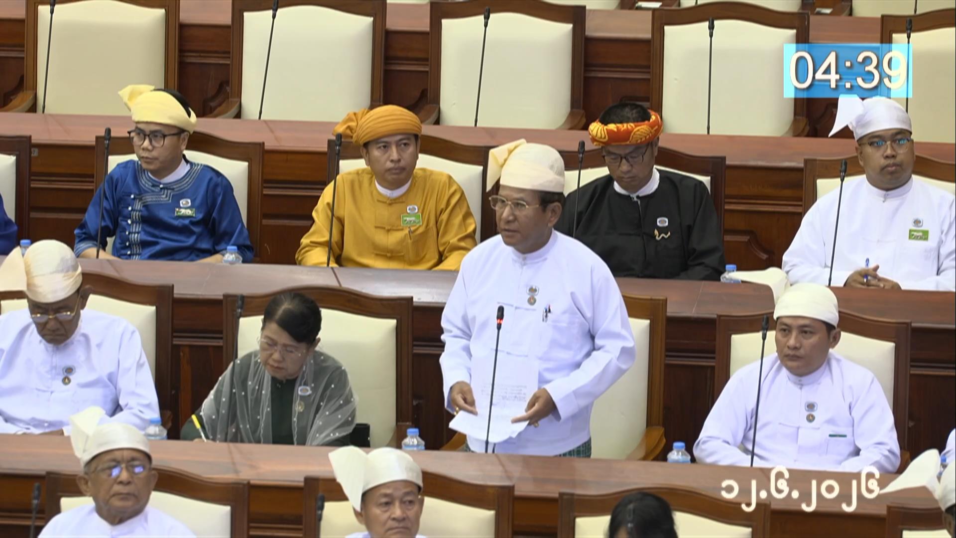 တတိယအကြိမ် ပြည်သူ့လွှတ်တော် ဒုတိယပုံမှန်အစည်းအဝေး သတ္တမနေ့ ကျင်းပ
