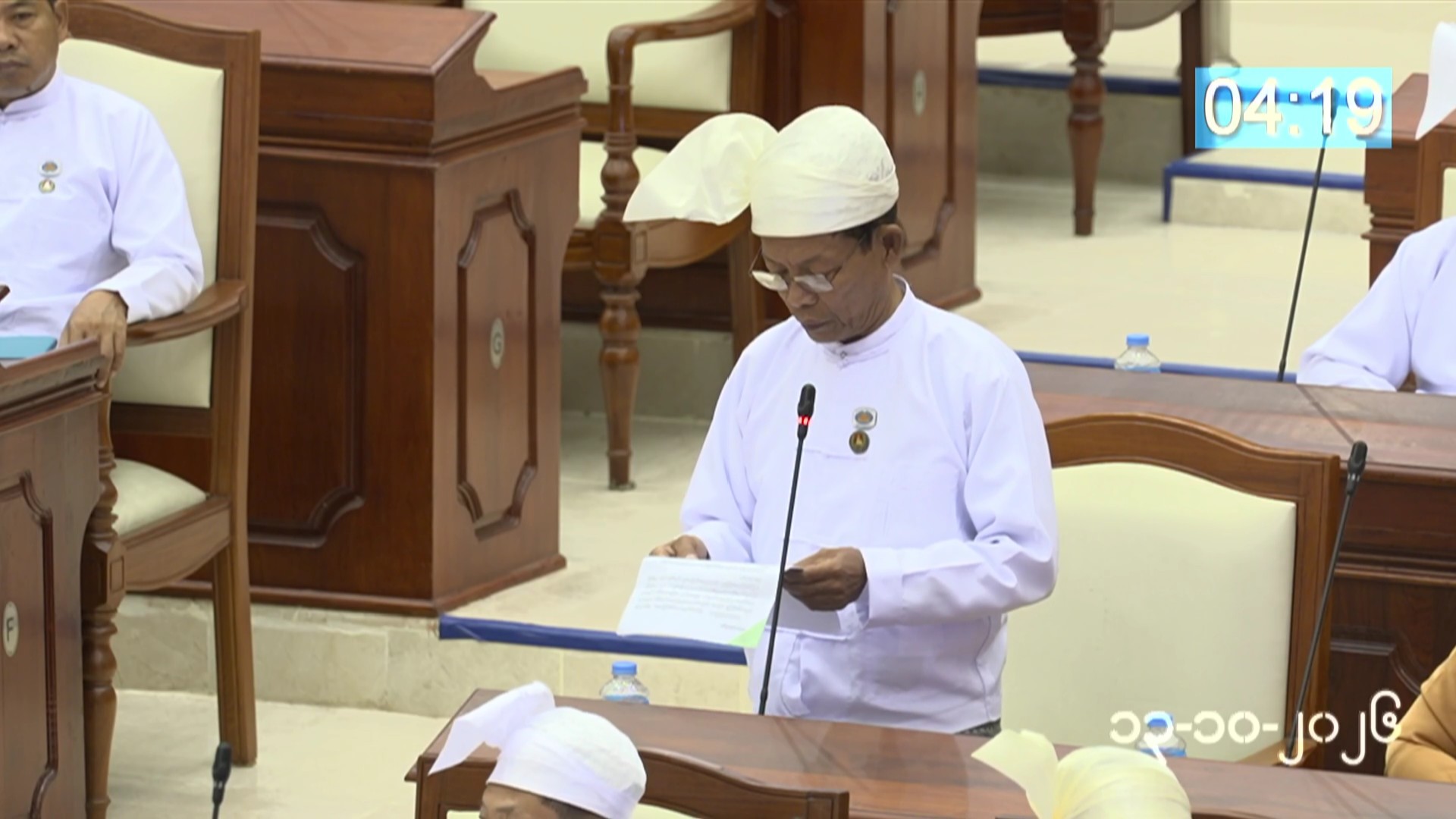 တတိယအကြိမ် ပြည်သူ့လွှတ်တော် တတိယပုံမှန်အစည်းအဝေး ၁၅ ရက်မြောက်နေ့ကျင်းပ