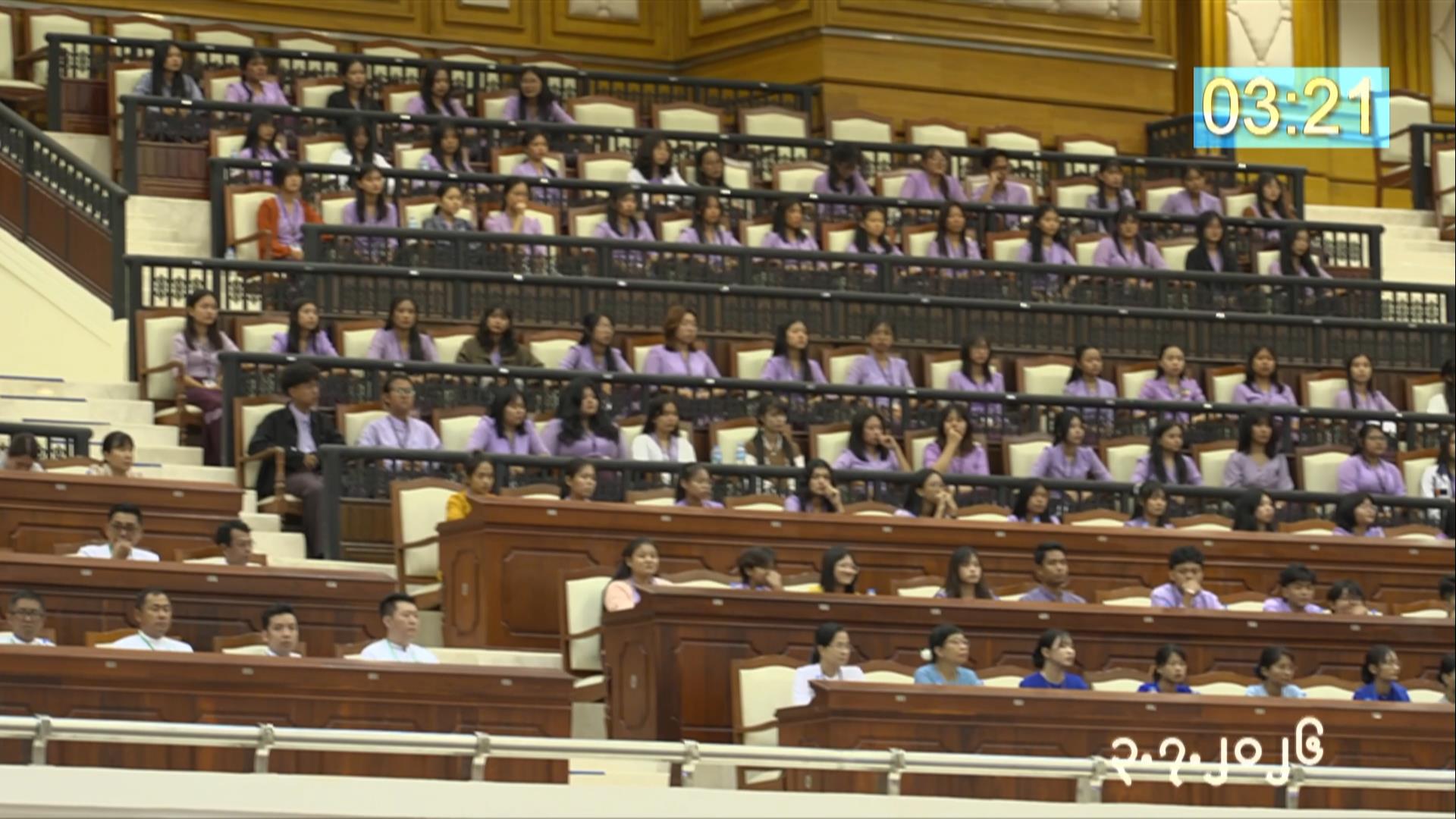 တတိယအကြိမ် ပြည်သူ့လွှတ်တော် ဒုတိယပုံမှန်အစည်းအဝေး ၁၈ ရက်မြောက်နေ့ကျင်းပ