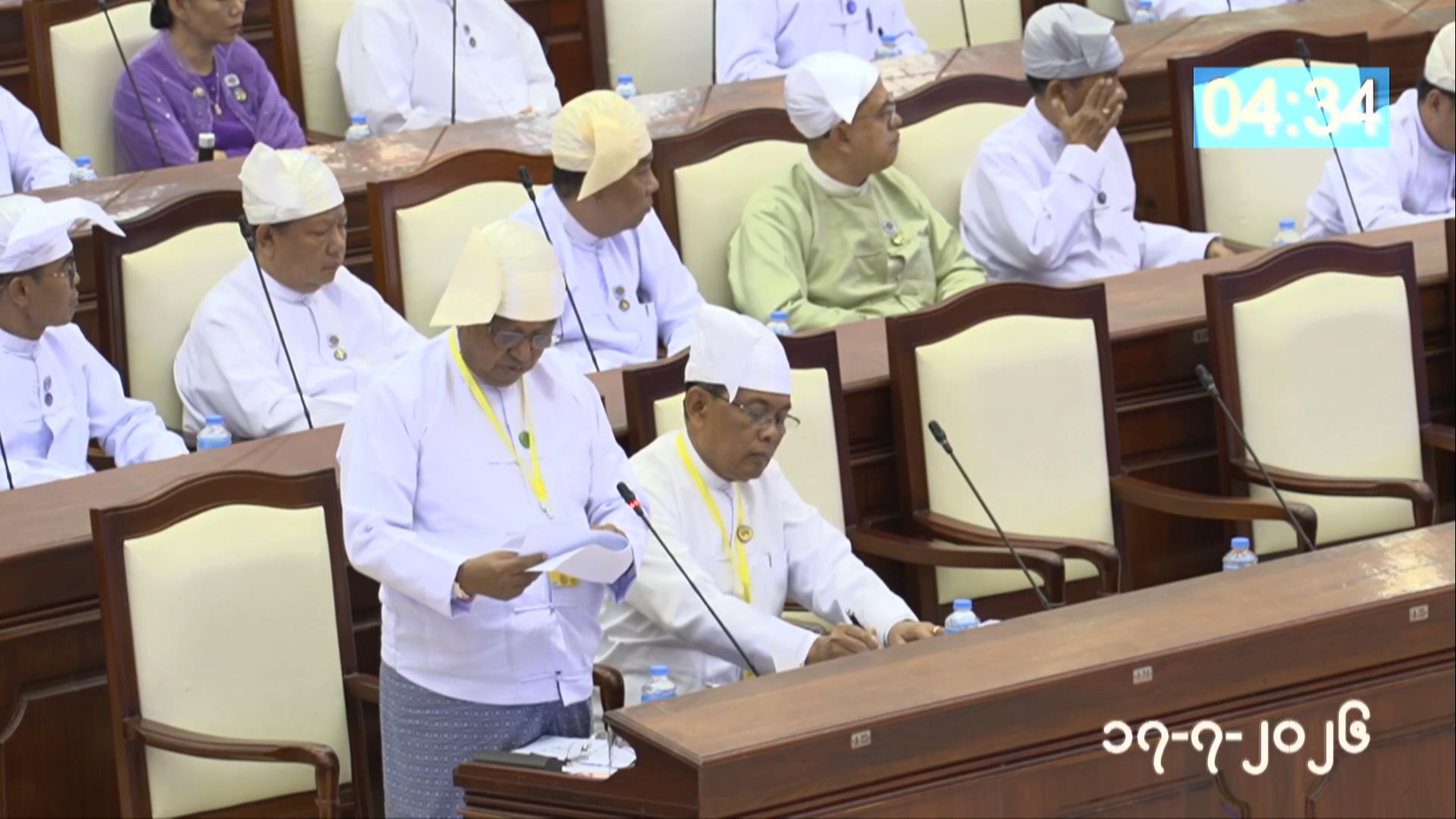 တတိယအကြိမ် ပြည်သူ့လွှတ်တော် ဒုတိယပုံမှန်အစည်းအဝေး ၂၅ ရက်မြောက်နေ့ကျင်းပ