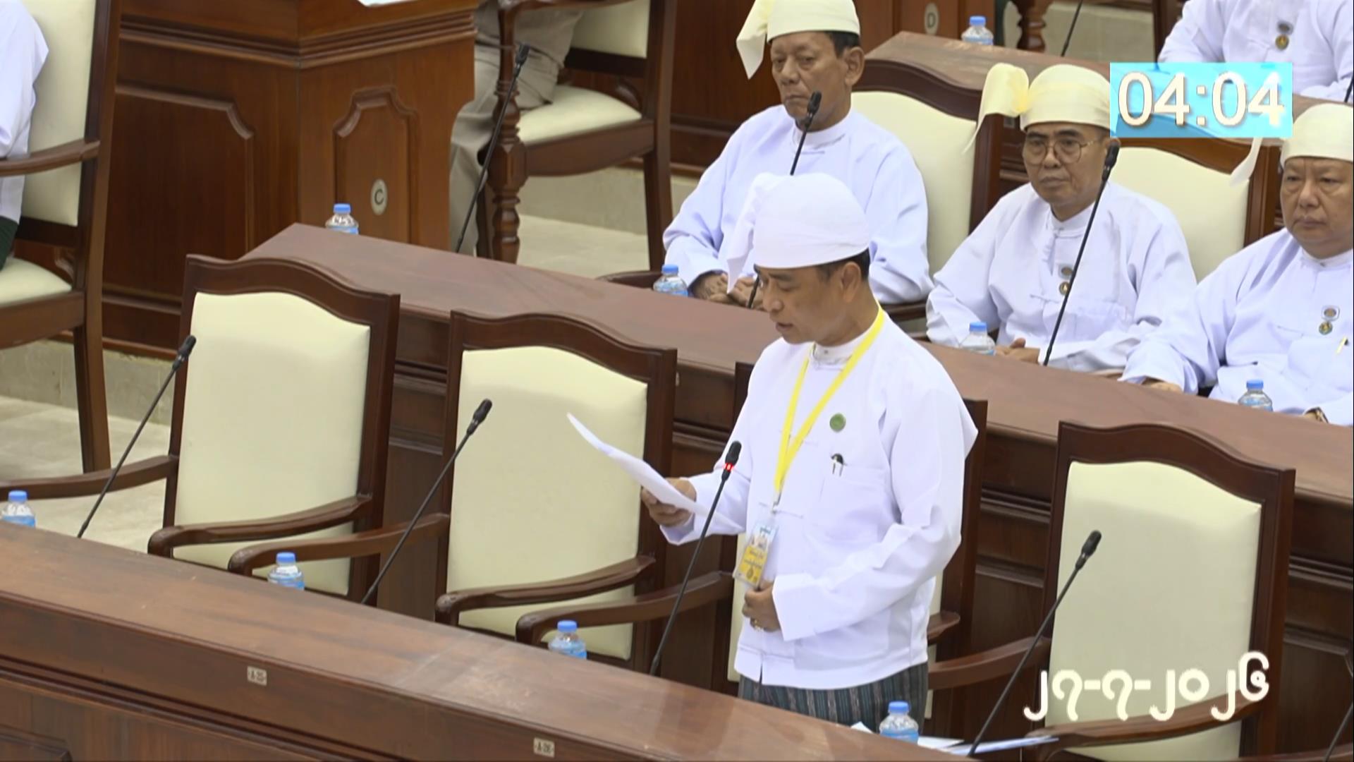 တတိယအကြိမ် ပြည်သူ့လွှတ်တော် ဒုတိယပုံမှန်အစည်းအဝေး ၃၀ ရက်မြောက်နေ့ကျင်းပ