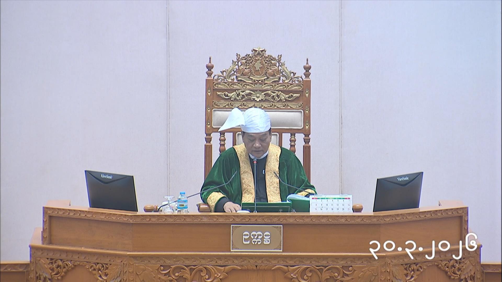 သမ္မတရွေးချယ်တင်မြောက်ရေးအဖွဲ့တွင်ပါဝင်သော ရွေးကောက်ခံ ပြည်သူ့လွှတ်တော် ကိုယ်စားလှယ်များ အစုအဖွဲ့အစည်းအဝေး ပထမနေ့အစီအစဉ် (၃၀-၃-၂၀၂၆)