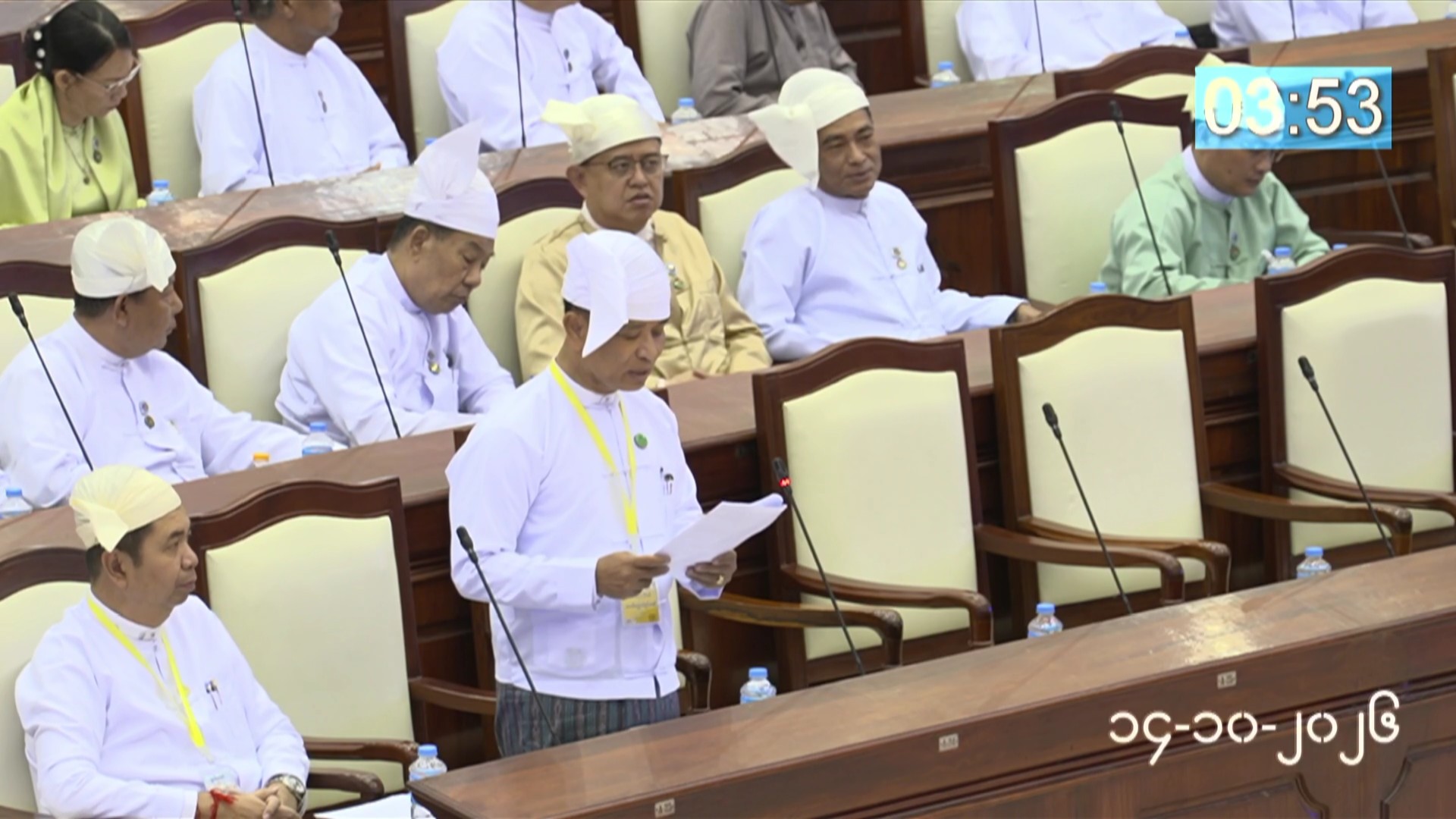 တတိယအကြိမ် ပြည်သူ့လွှတ်တော် တတိယပုံမှန်အစည်းအဝေး ၁၆ ရက်မြောက်နေ့ကျင်းပ