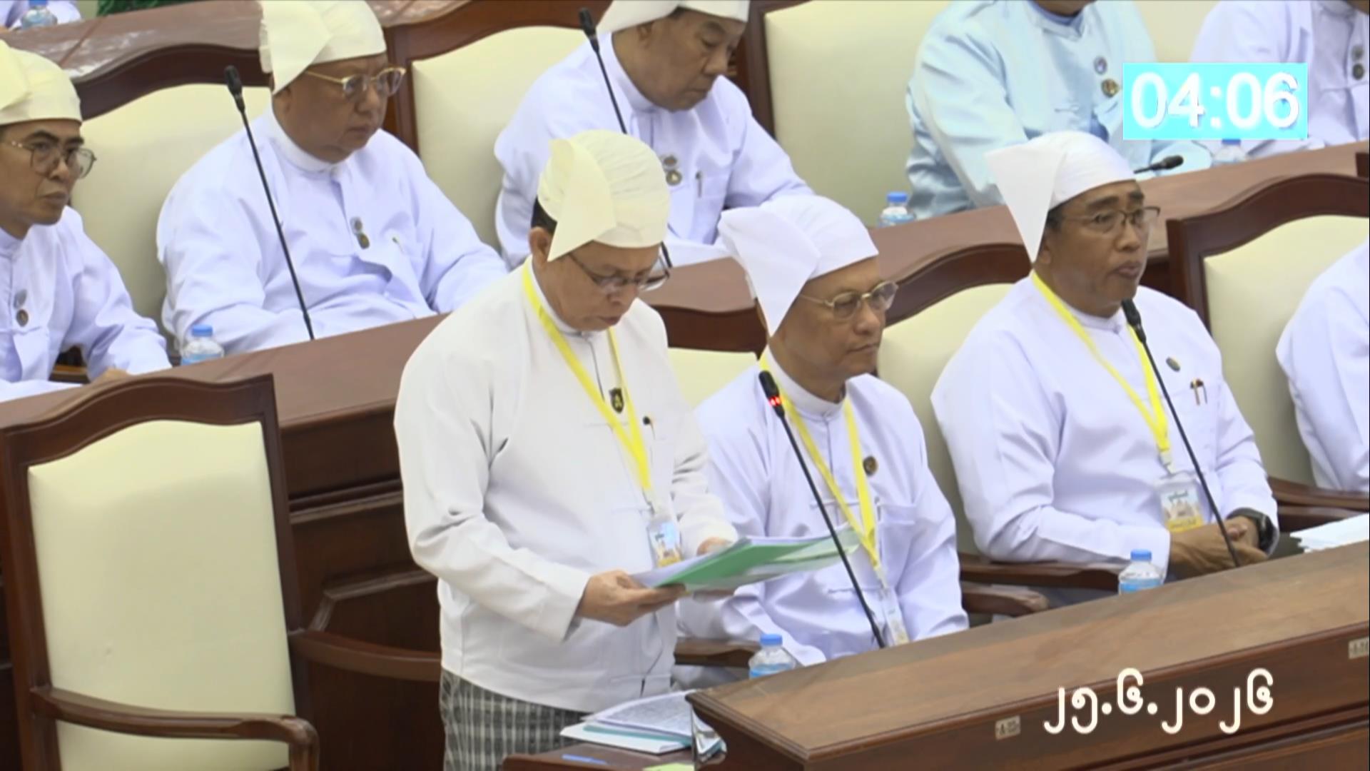 တတိယအကြိမ် ပြည်သူ့လွှတ်တော် ဒုတိယပုံမှန်အစည်းအဝေး ၁၄ ရက်မြောက်နေ့ကျင်းပ