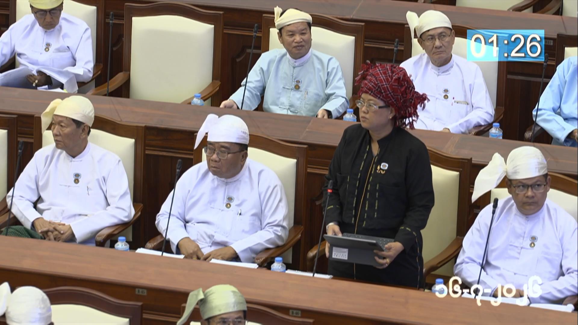 တတိယအကြိမ် ပြည်သူ့လွှတ်တော် ဒုတိယပုံမှန်အစည်းအဝေး ၂၄ ရက်မြောက်နေ့ကျင်းပ