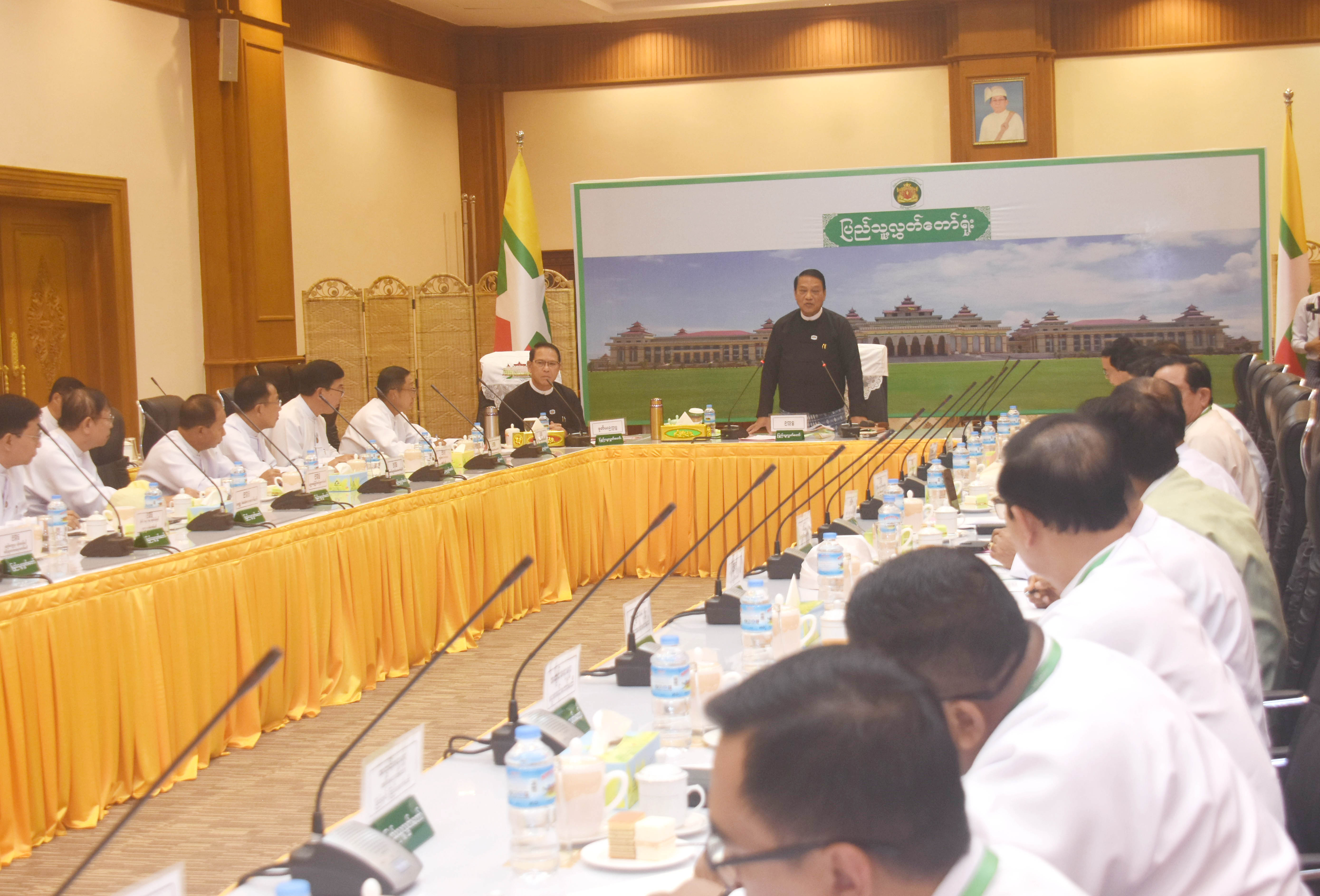 ပြည်သူ့လွှတ်တော်ဥက္ကဋ္ဌဦးခင်ရီ၊ ပြည်သူ့လွှတ်တော်ကော်မတီများမှ ဥက္ကဋ္ဌများ၊ အတွင်းရေးမှူးများနှင့်လုပ်ငန်းညှိနှိုင်းအစည်းအဝေးကျင်းပ