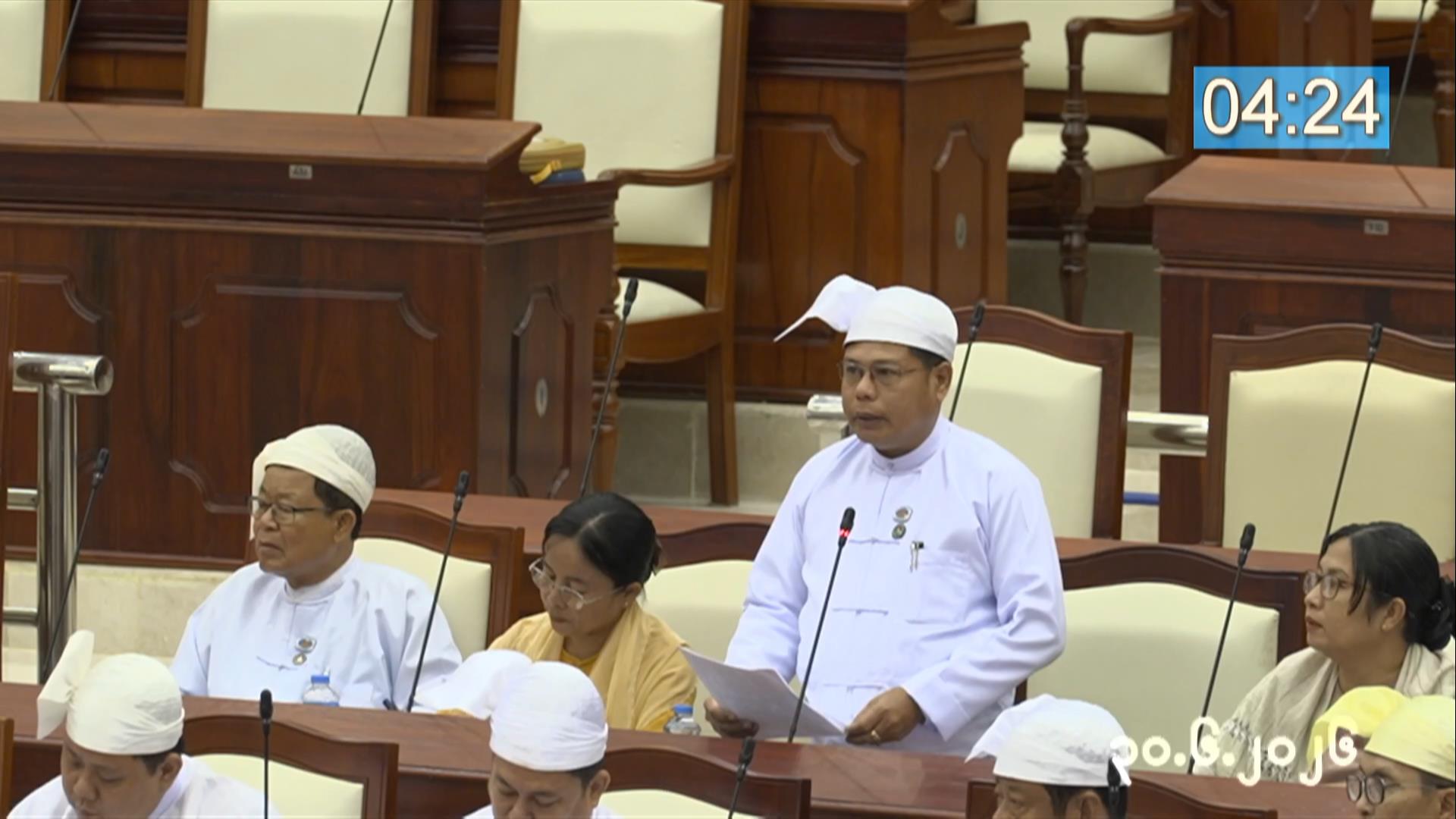 တတိယအကြိမ် ပြည်သူ့လွှတ်တော် ဒုတိယပုံမှန်အစည်းအဝေး ၁၆ ရက်မြောက်နေ့ကျင်းပ