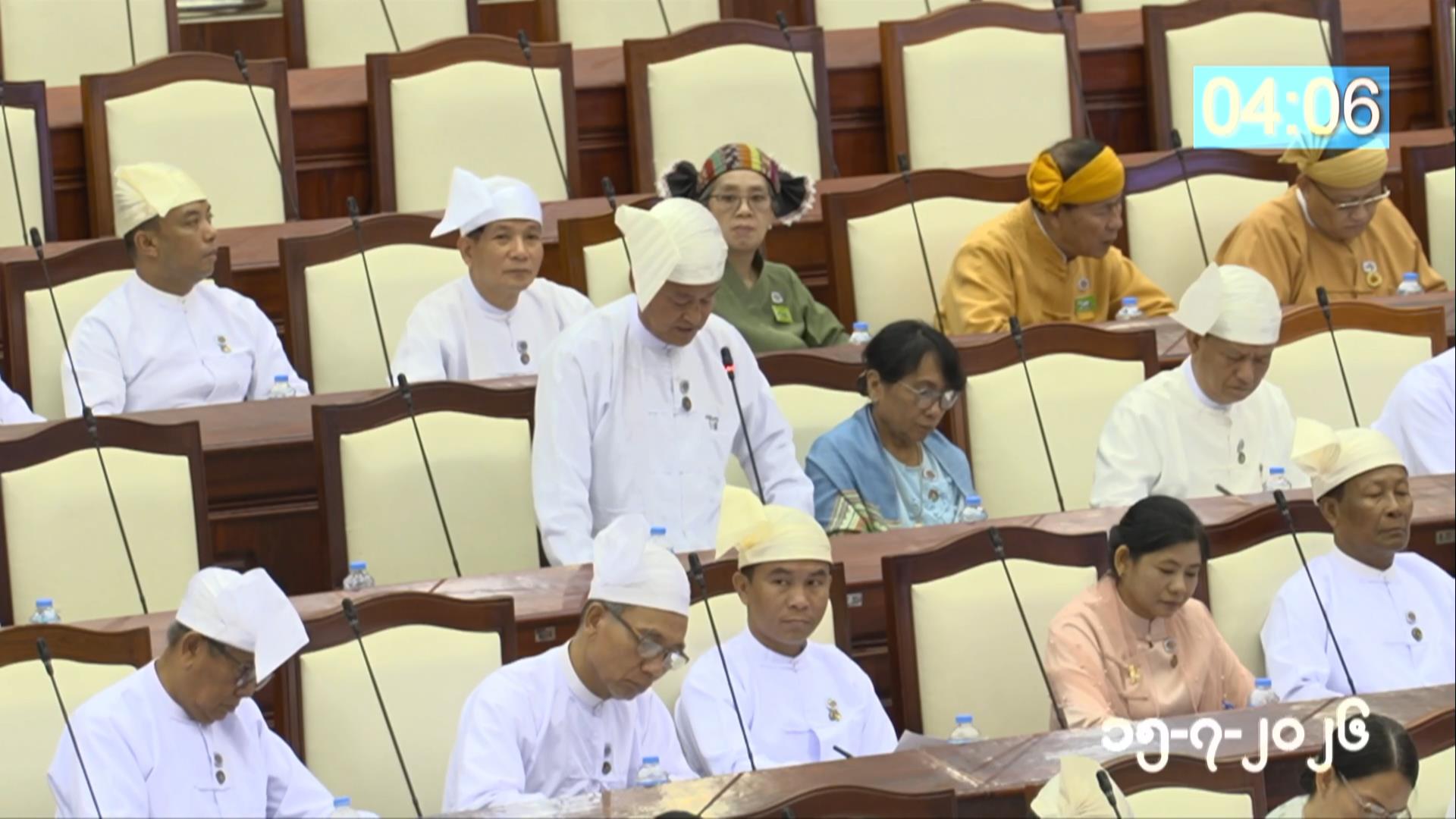 တတိယအကြိမ် ပြည်သူ့လွှတ်တော် ဒုတိယပုံမှန်အစည်းအဝေး ၂၃ ရက်မြောက်နေ့ကျင်းပ