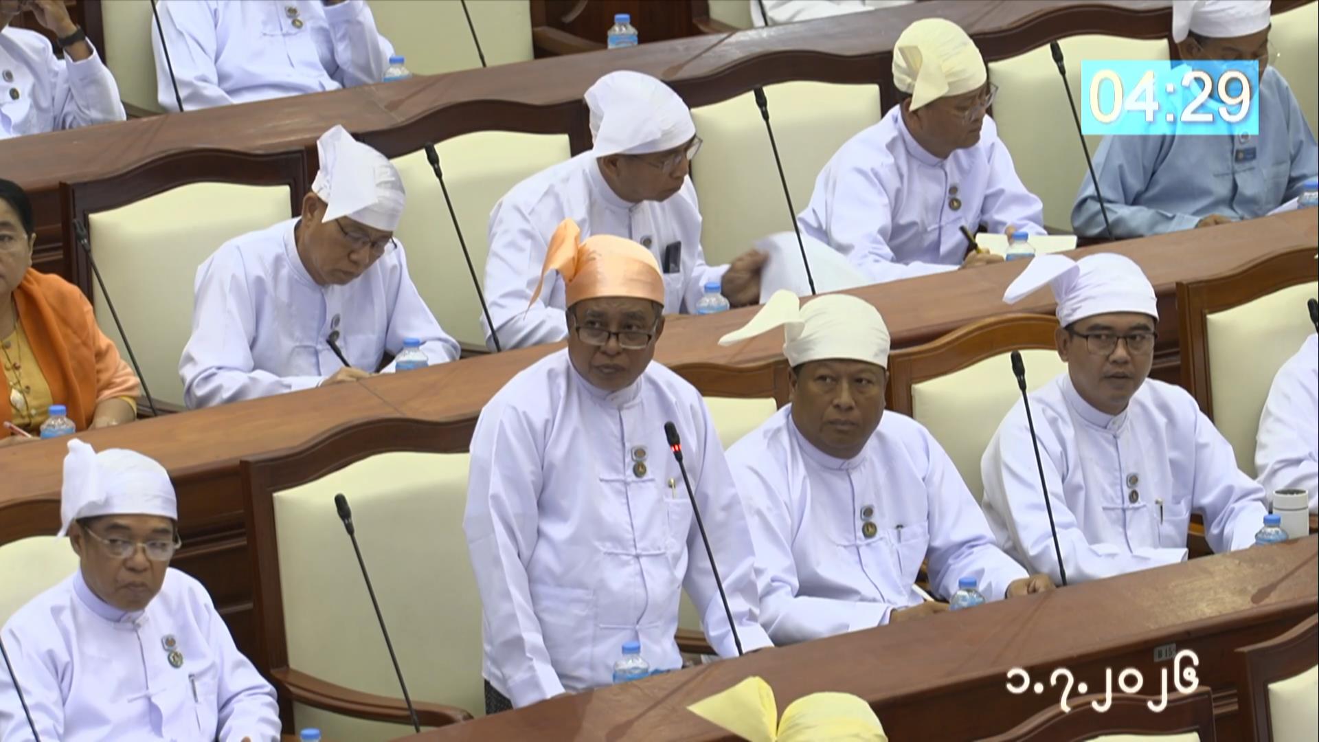 တတိယအကြိမ် ပြည်သူ့လွှတ်တော် ဒုတိယပုံမှန်အစည်းအဝေး ၁၇  ရက်မြောက်နေ့ကျင်းပ