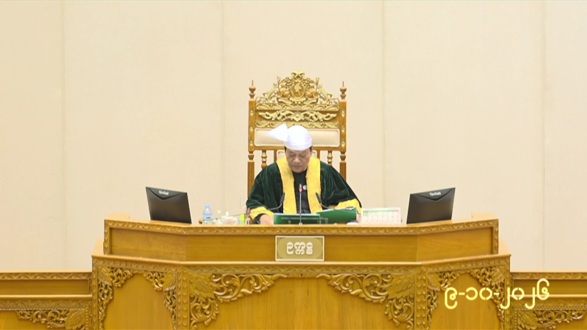 တတိယအကြိမ် ပြည်သူ့လွှတ်တော် တတိယပုံမှန်အစည်းအဝေး ၁၄ ရက်မြောက်နေ့ကျင်းပ