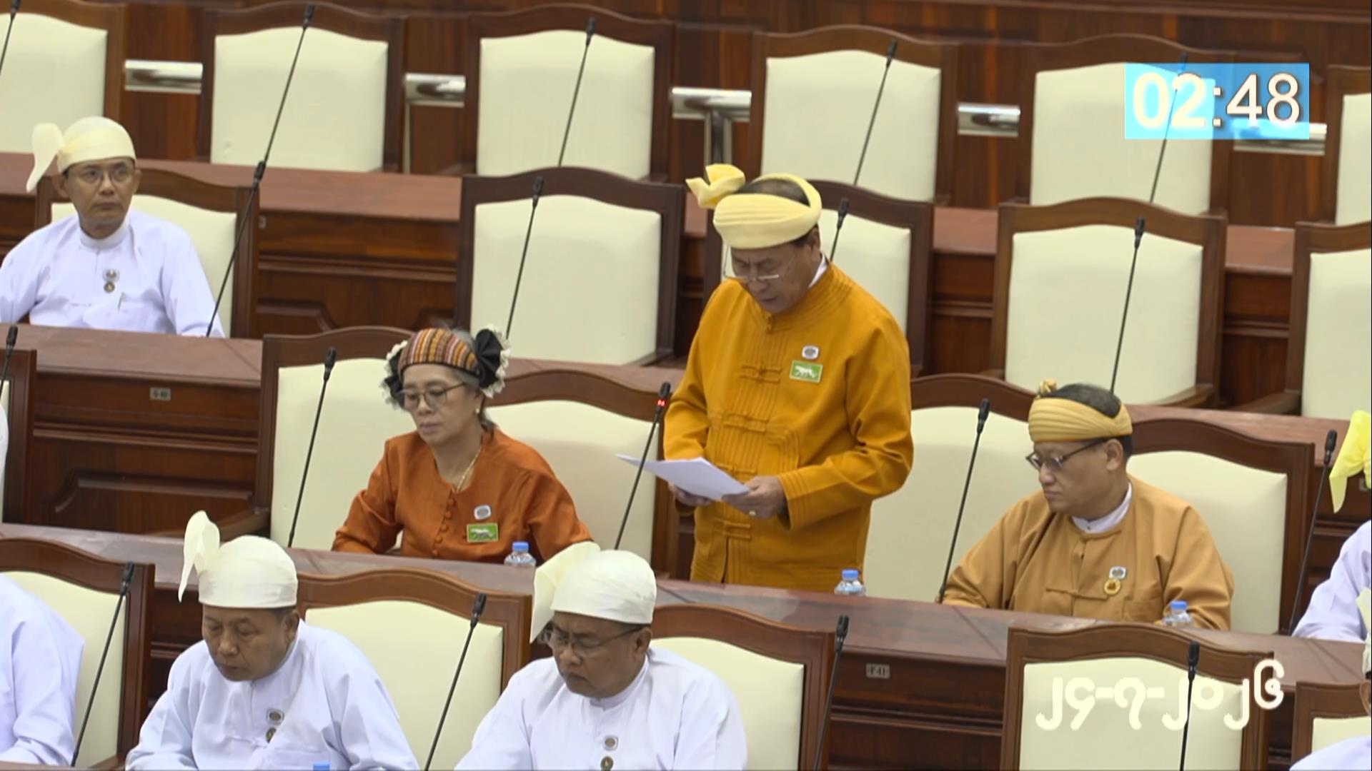 တတိယအကြိမ် ပြည်သူ့လွှတ်တော် ဒုတိယပုံမှန်အစည်းအဝေး ၂၉ ရက်မြောက်နေ့ကျင်းပ