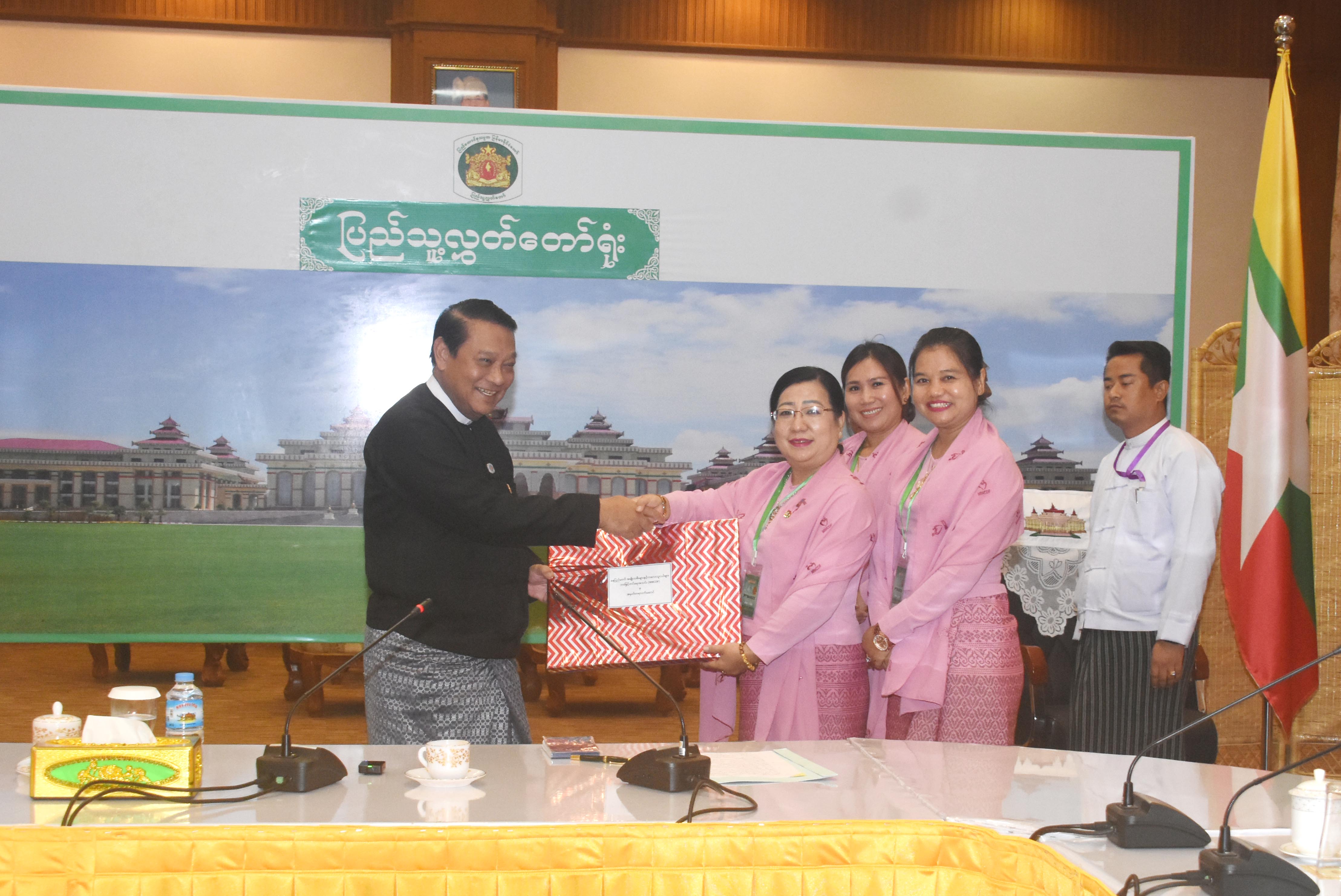ပြည်သူ့လွှတ်တော်ဥက္ကဋ္ဌ ဦးခင်ရီ တတိယအကြိမ် ပြည်သူ့လွှတ်တော် တတိယပုံမှန်အစည်းအဝေး ပဥ္စမမြောက်နေ့သို့ လာရောက်လေ့လာသည့် နေပြည်တော်အမျိုးသမီးများနှင့် ကလေးသူငယ်များဘဝမြှင့်တင်ရေးအသင်းအား တွေ့ဆုံ