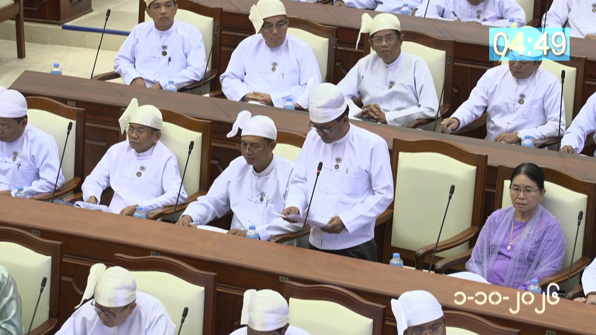 တတိယအကြိမ် ပြည်သူ့လွှတ်တော် တတိယပုံမှန်အစည်းအဝေး နဝမနေ့ကျင်းပ