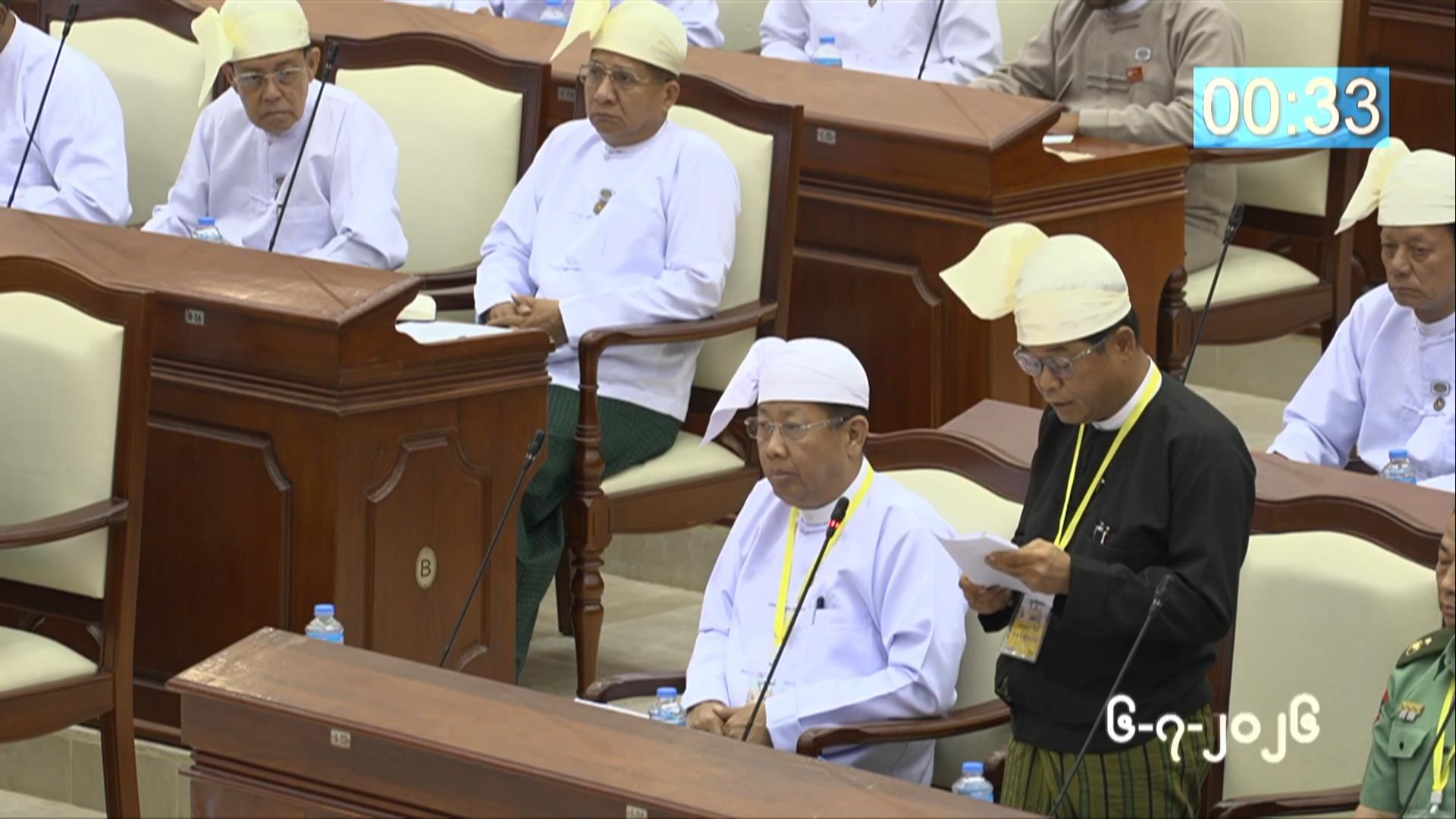 တတိယအကြိမ် ပြည်သူ့လွှတ်တော် ဒုတိယပုံမှန်အစည်းအဝေး ၁၉  ရက်မြောက်နေ့ကျင်းပ