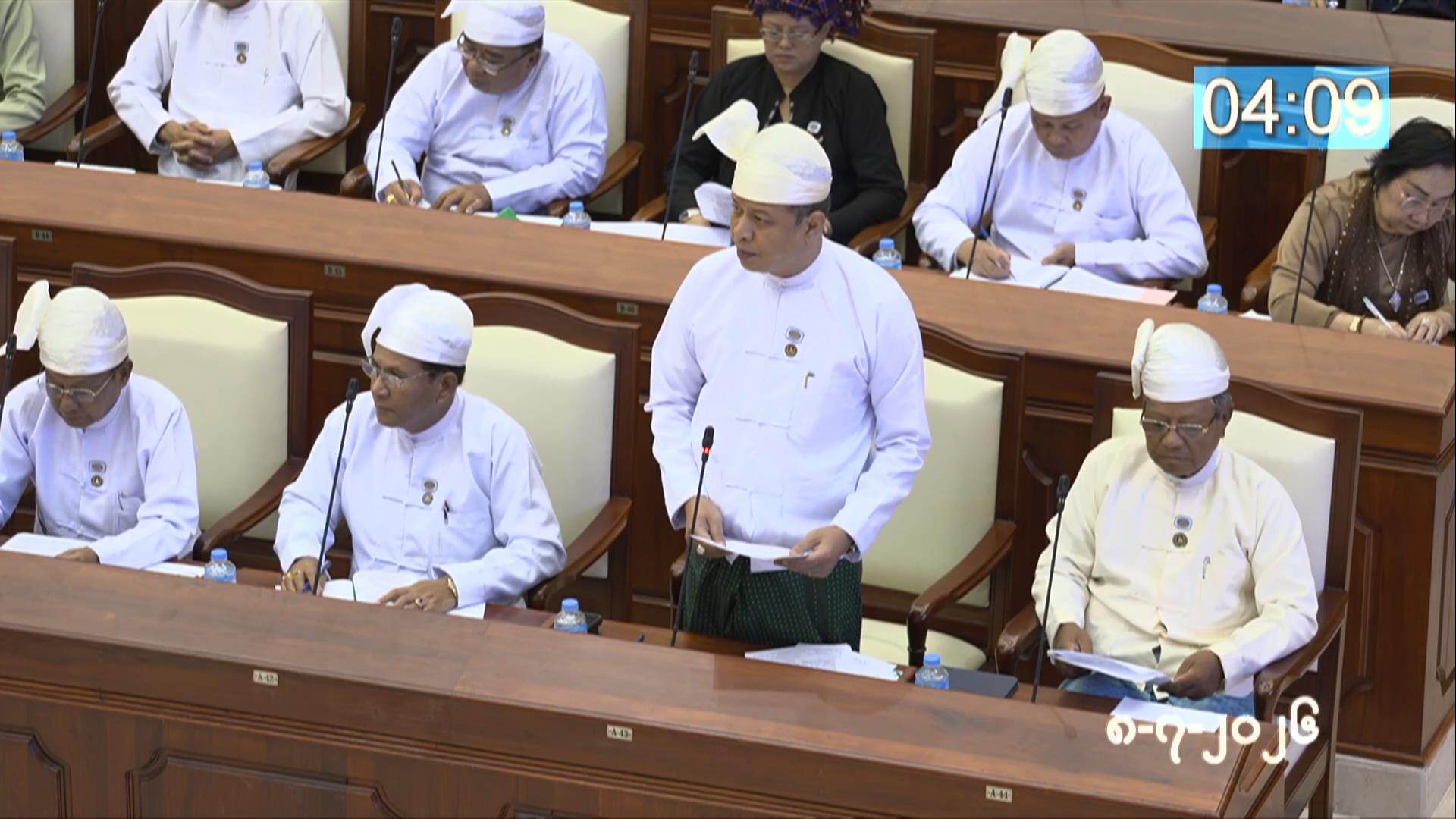 တတိယအကြိမ် ပြည်သူ့လွှတ်တော် ဒုတိယပုံမှန်အစည်းအဝေး ၂၀  ရက်မြောက်နေ့ကျင်းပ