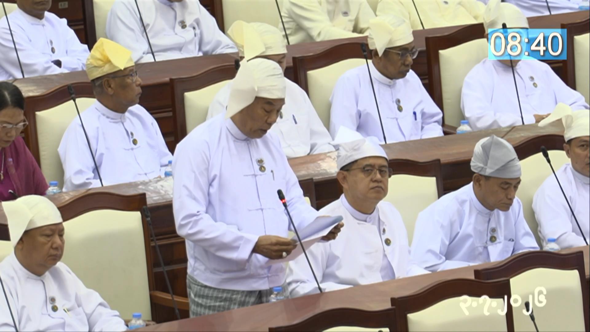 တတိယအကြိမ် ပြည်သူ့လွှတ်တော် ဒုတိယပုံမှန်အစည်းအဝေး ၁၈ ရက်မြောက်နေ့ကျင်းပ