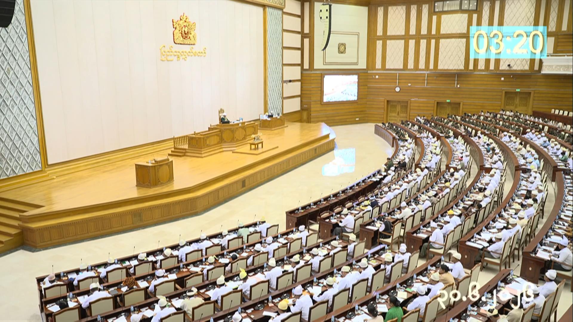 တတိယအကြိမ် ပြည်သူ့လွှတ်တော် ဒုတိယပုံမှန်အစည်းအဝေး ၁၆ ရက်မြောက်နေ့ကျင်းပ