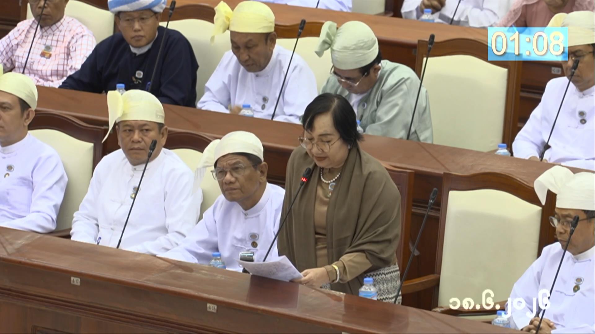 တတိယအကြိမ် ပြည်သူ့လွှတ်တော် ဒုတိယပုံမှန်အစည်းအဝေး ဒသမနေ့ကျင်းပ