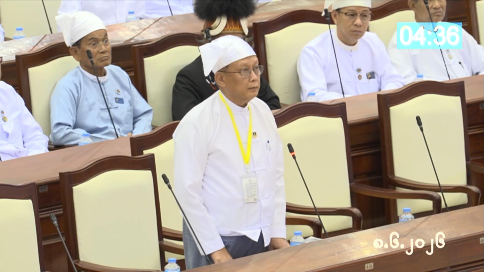 တတိယအကြိမ် ပြည်သူ့လွှတ်တော် ဒုတိယပုံမှန်အစည်းအဝေး  စတုတ္ထနေ့ကျင်းပ