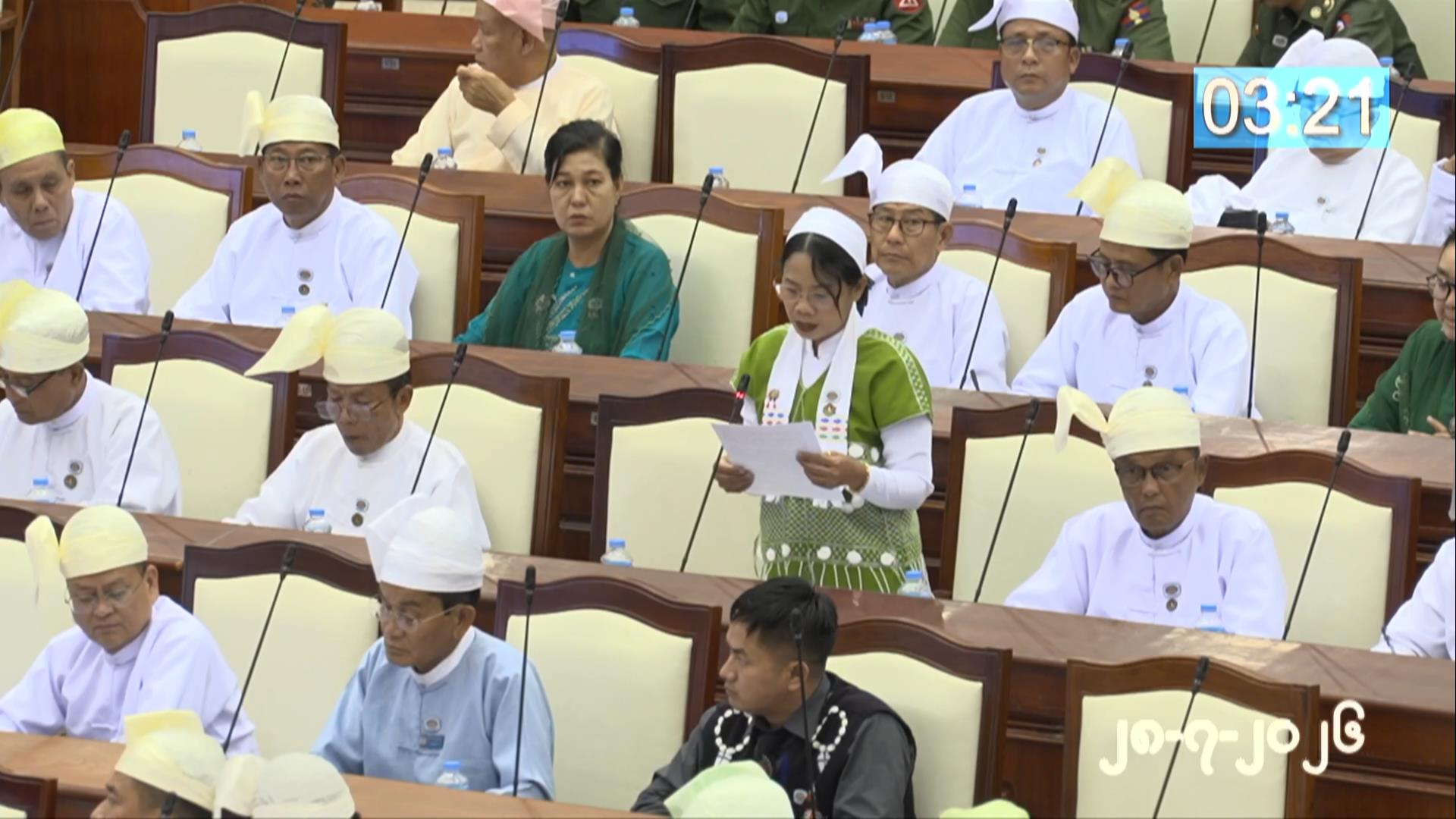 တတိယအကြိမ် ပြည်သူ့လွှတ်တော် ဒုတိယပုံမှန်အစည်းအဝေး ၃၁ ရက်မြောက်နေ့ကျင်းပ