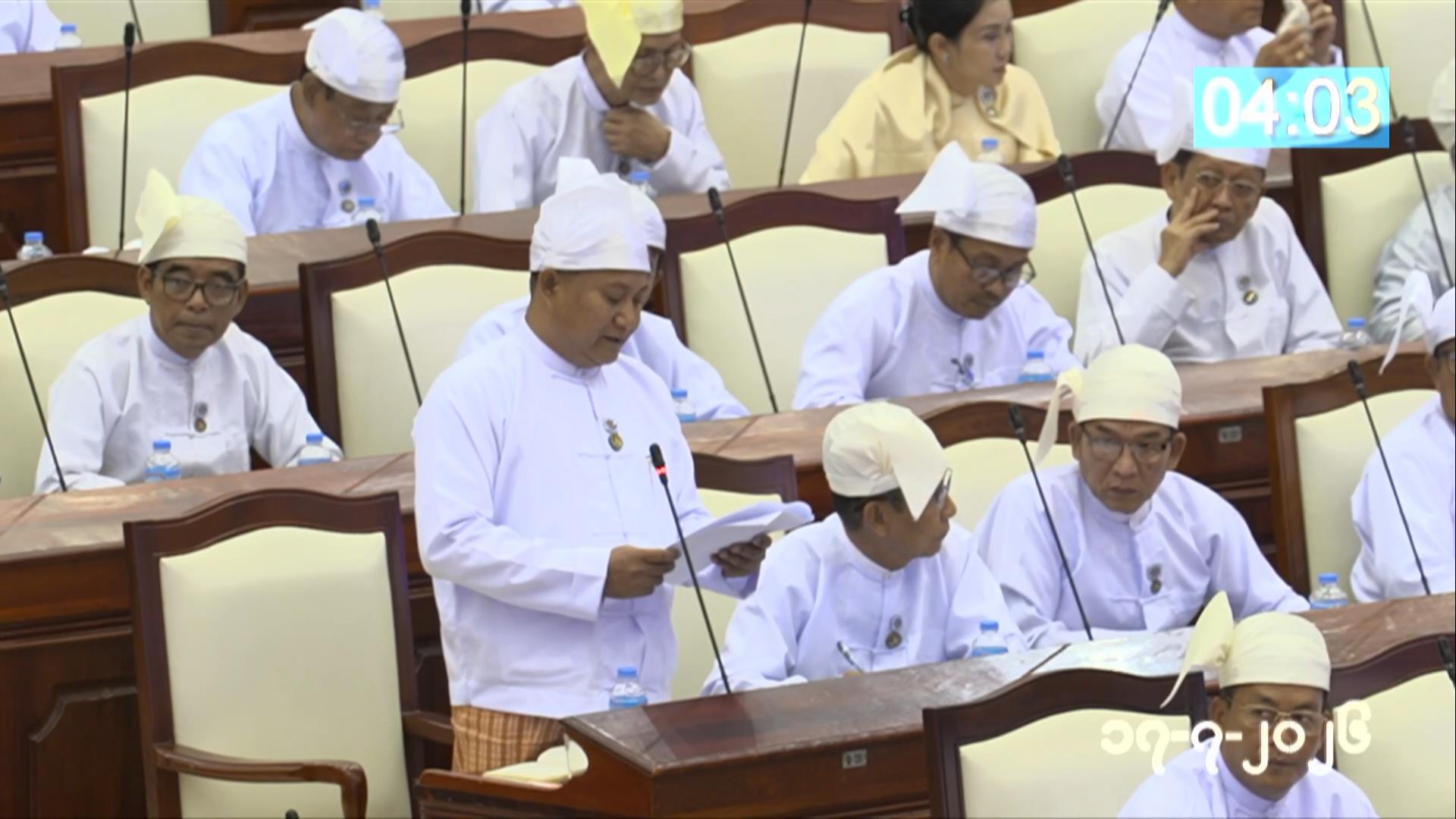 တတိယအကြိမ် ပြည်သူ့လွှတ်တော် ဒုတိယပုံမှန်အစည်းအဝေး ၂၅ ရက်မြောက်နေ့ကျင်းပ