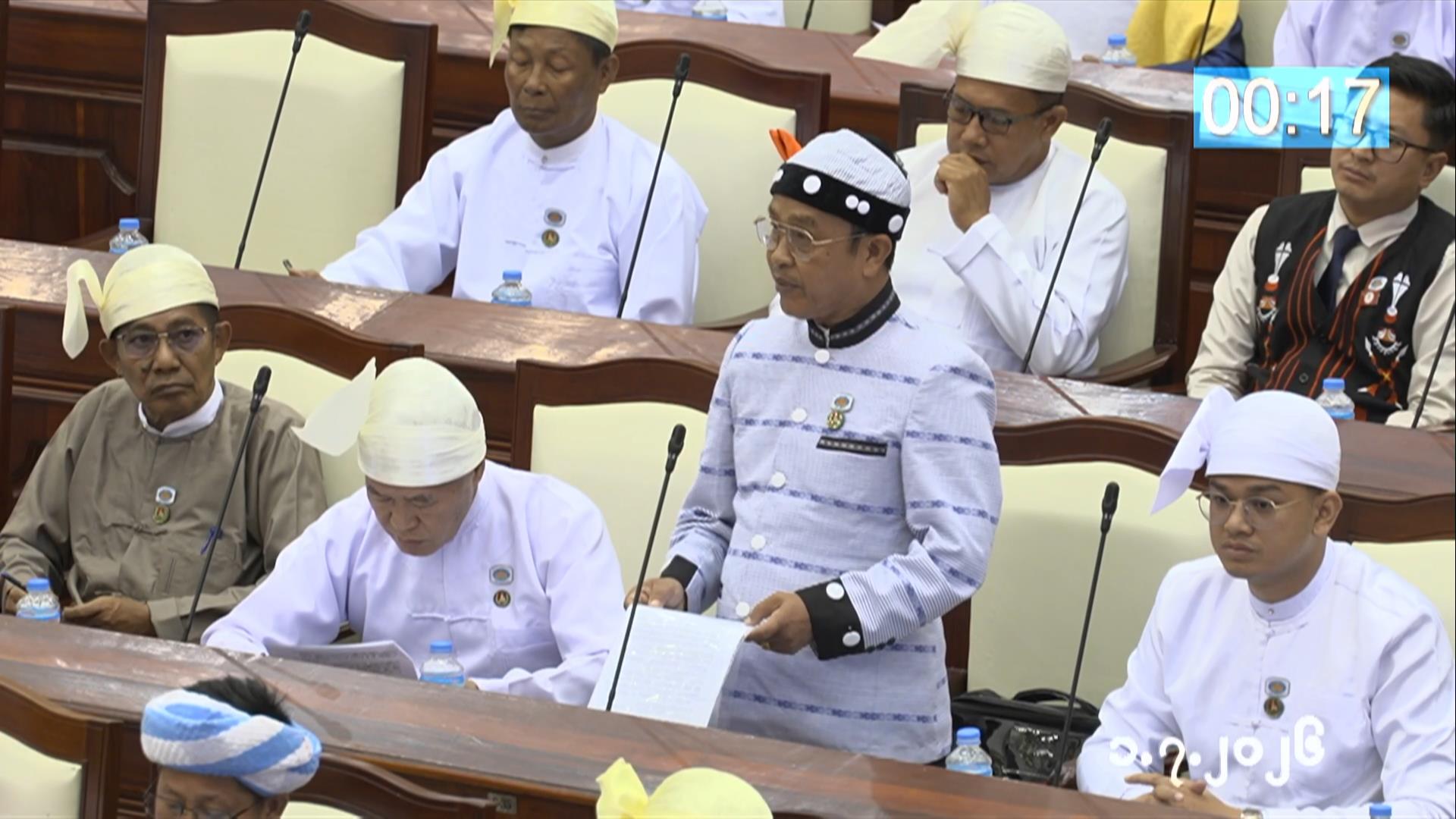 တတိယအကြိမ် ပြည်သူ့လွှတ်တော် ဒုတိယပုံမှန်အစည်းအဝေး ၁၇  ရက်မြောက်နေ့ကျင်းပ