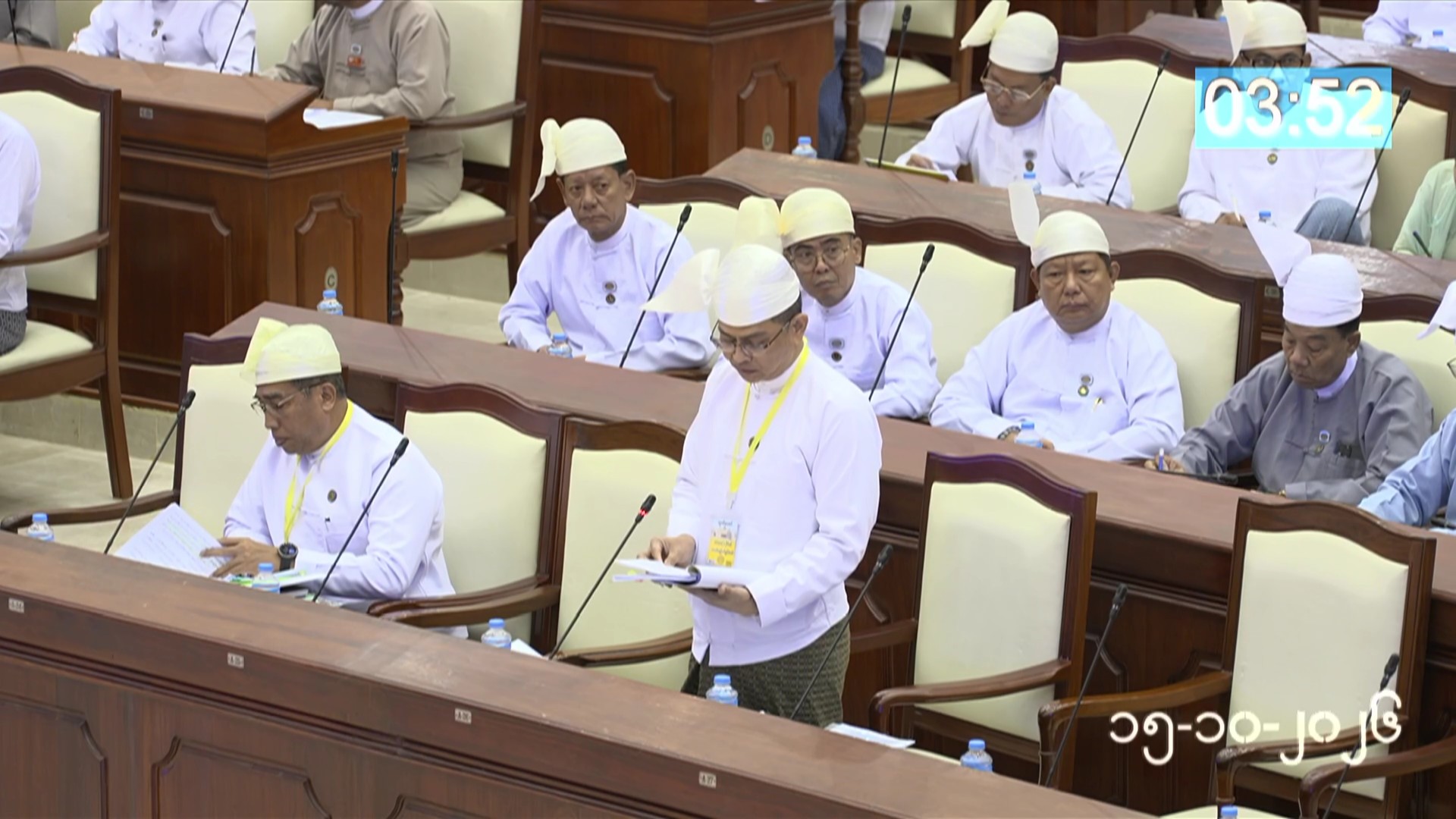 တတိယအကြိမ် ပြည်သူ့လွှတ်တော် တတိယပုံမှန်အစည်းအဝေး ၁၇ ရက်မြောက်နေ့ကျင်းပ