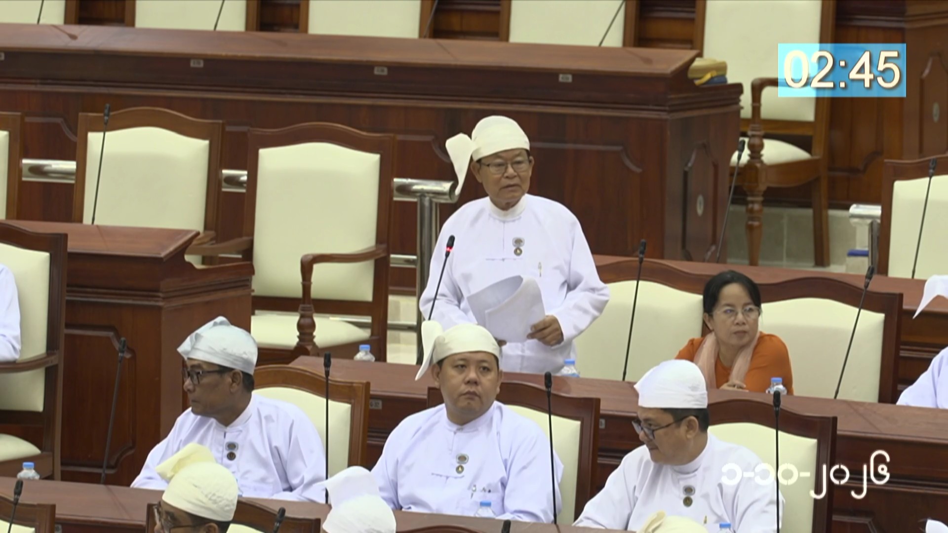 တတိယအကြိမ် ပြည်သူ့လွှတ်တော် တတိယပုံမှန်အစည်းအဝေး နဝမနေ့ကျင်းပ