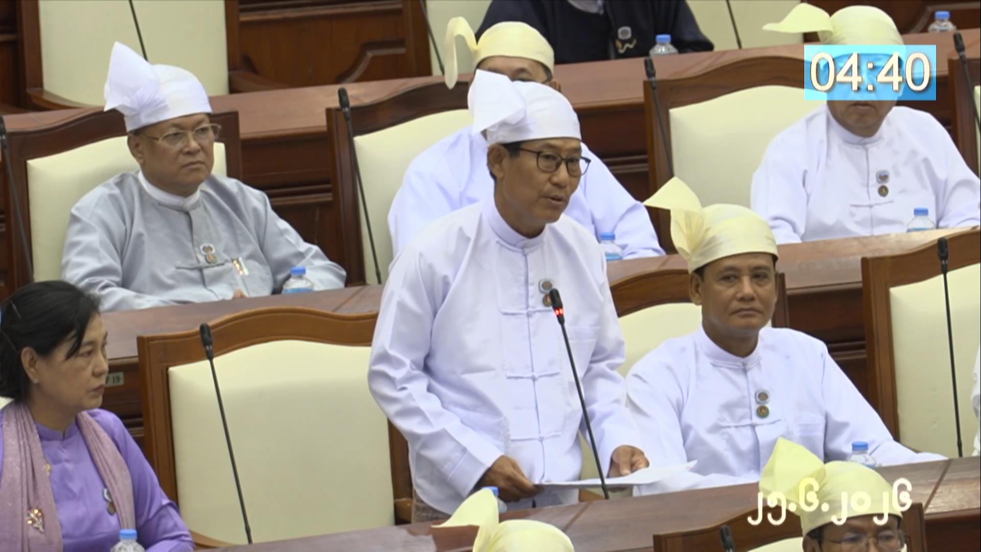တတိယအကြိမ် ပြည်သူ့လွှတ်တော် ဒုတိယပုံမှန်အစည်းအဝေး ၁၄ ရက်မြောက်နေ့ကျင်းပ