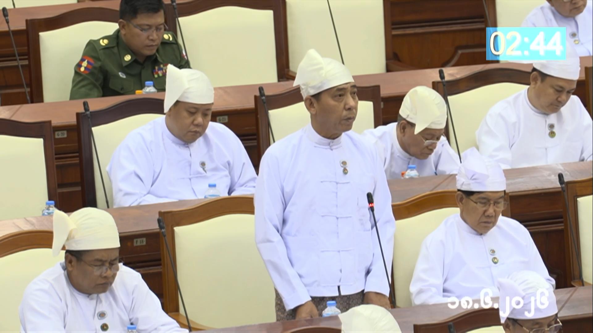 တတိယအကြိမ် ပြည်သူ့လွှတ်တော် ဒုတိယပုံမှန်အစည်းအဝေး ဒသမနေ့ကျင်းပ