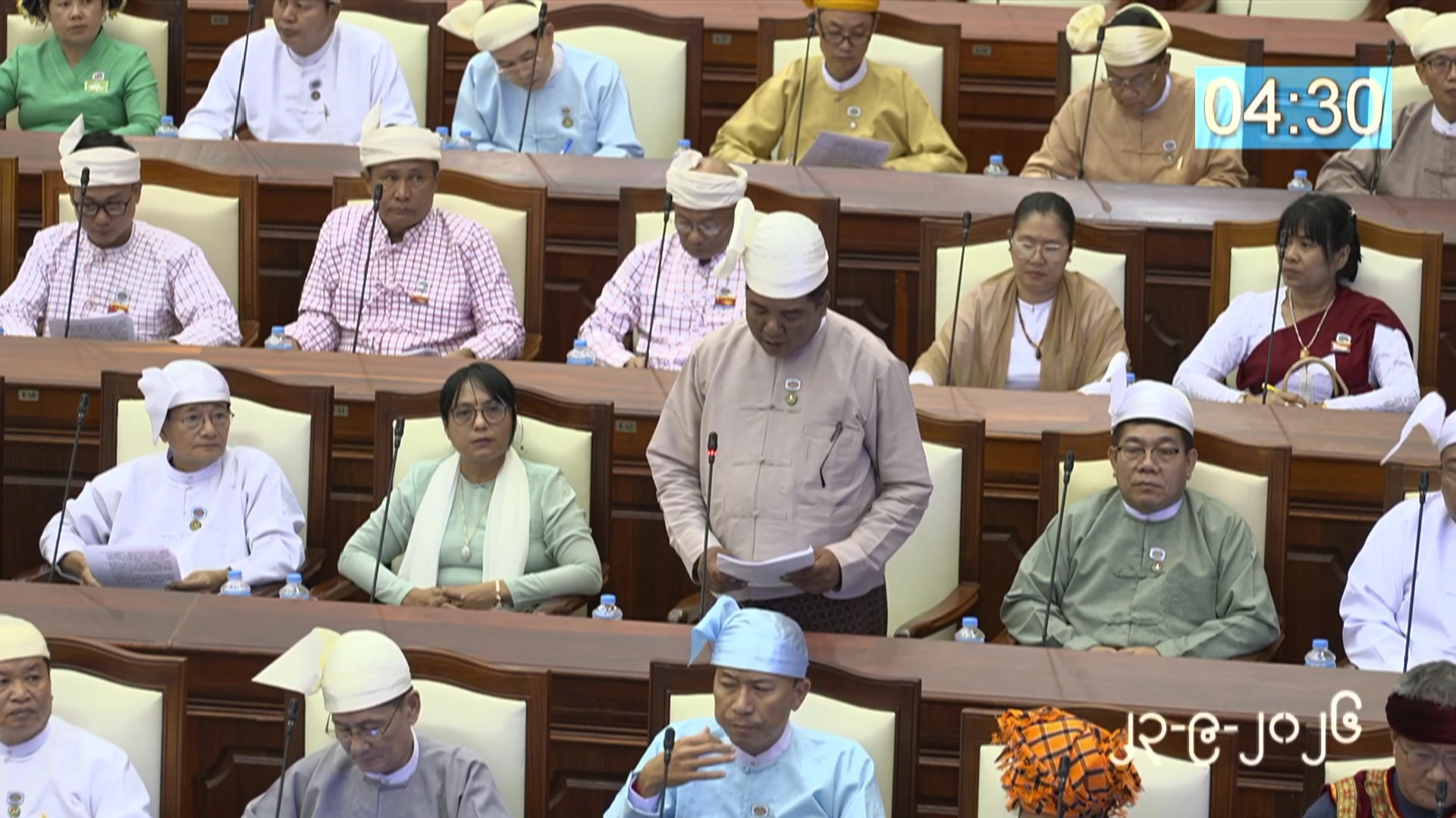 တတိယအကြိမ် ပြည်သူ့လွှတ်တော် တတိယပုံမှန်အစည်းအဝေး တတိယနေ့ ကျင်းပ