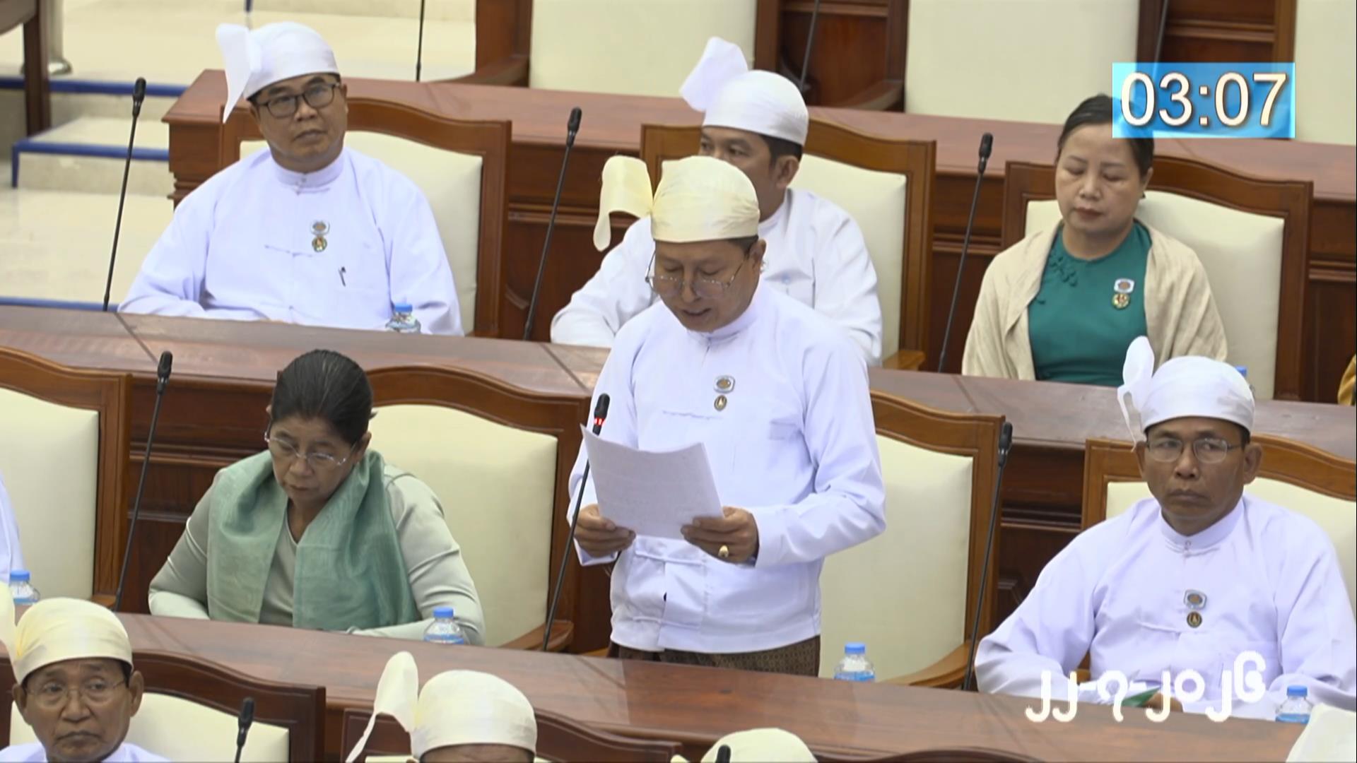 တတိယအကြိမ် ပြည်သူ့လွှတ်တော် ဒုတိယပုံမှန်အစည်းအဝေး ၂၇ ရက်မြောက်နေ့ကျင်းပ