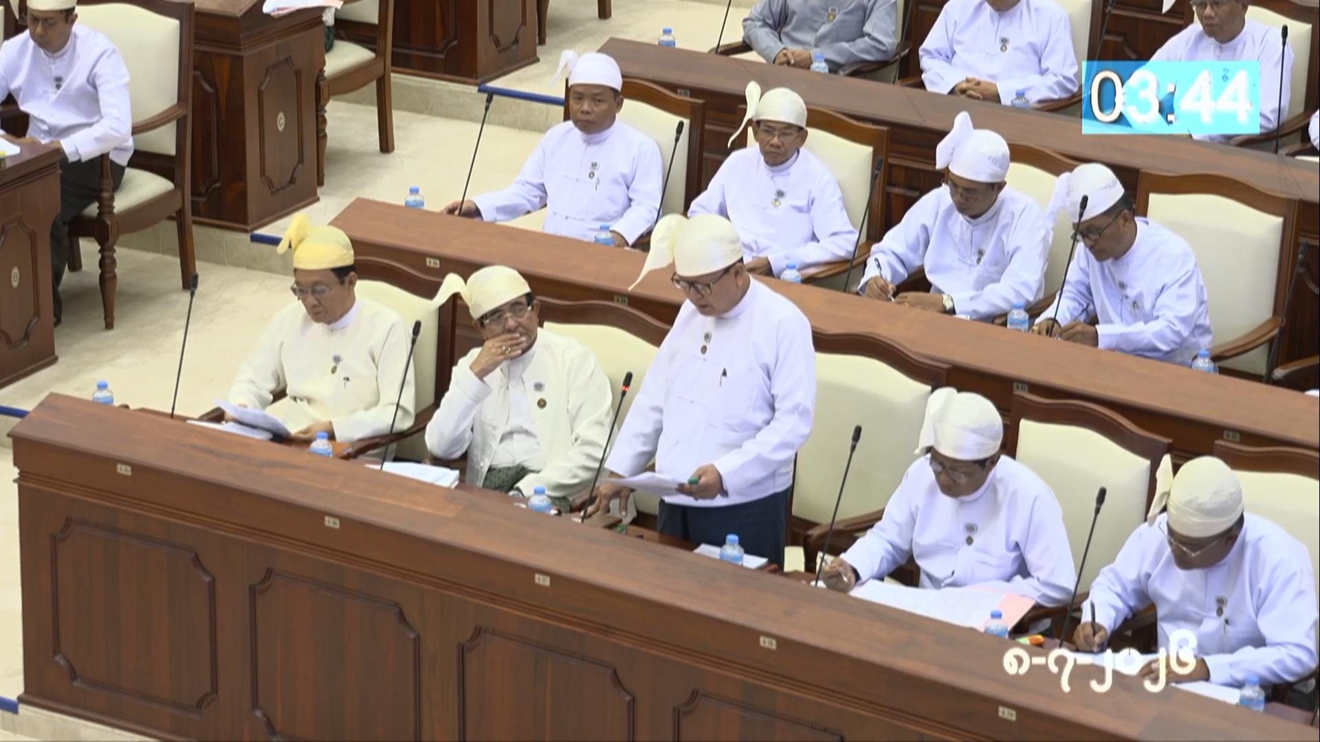 တတိယအကြိမ် ပြည်သူ့လွှတ်တော် ဒုတိယပုံမှန်အစည်းအဝေး ၂၀  ရက်မြောက်နေ့ကျင်းပ