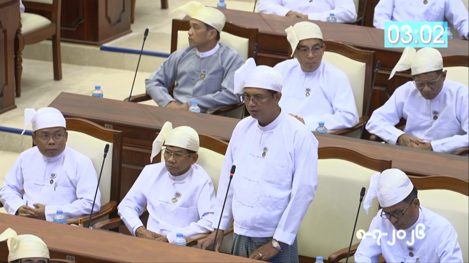 တတိယအကြိမ် ပြည်သူ့လွှတ်တော် ဒုတိယပုံမှန်အစည်းအဝေး ၂၀  ရက်မြောက်နေ့ကျင်းပ