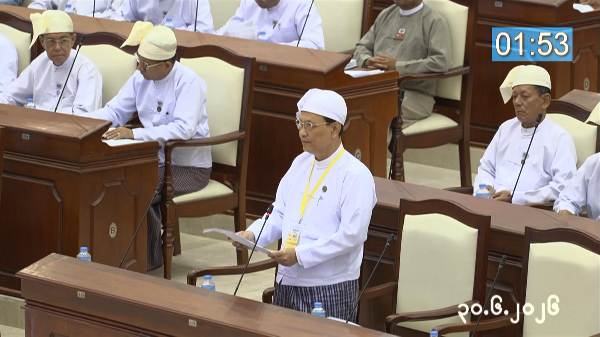တတိယအကြိမ် ပြည်သူ့လွှတ်တော် ဒုတိယပုံမှန်အစည်းအဝေး ၁၆ ရက်မြောက်နေ့ကျင်းပ