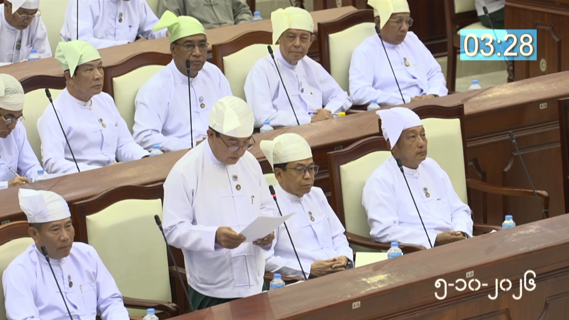 တတိယအကြိမ် ပြည်သူ့လွှတ်တော် တတိယပုံမှန်အစည်းအဝေး ၁၁ ရက်မြောက်နေ့ကျင်းပ