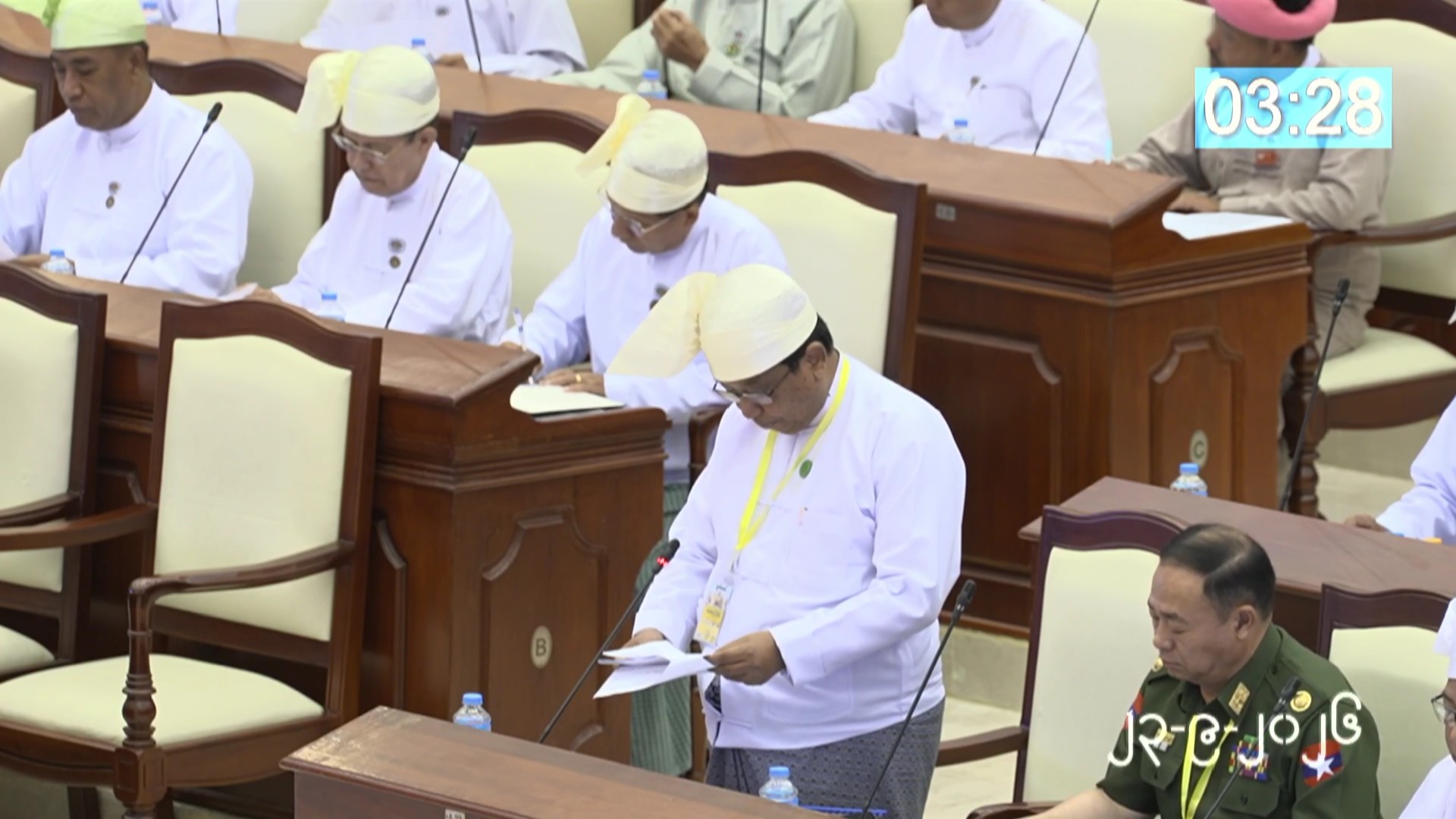 တတိယအကြိမ် ပြည်သူ့လွှတ်တော် တတိယပုံမှန်အစည်းအဝေး တတိယနေ့ ကျင်းပ